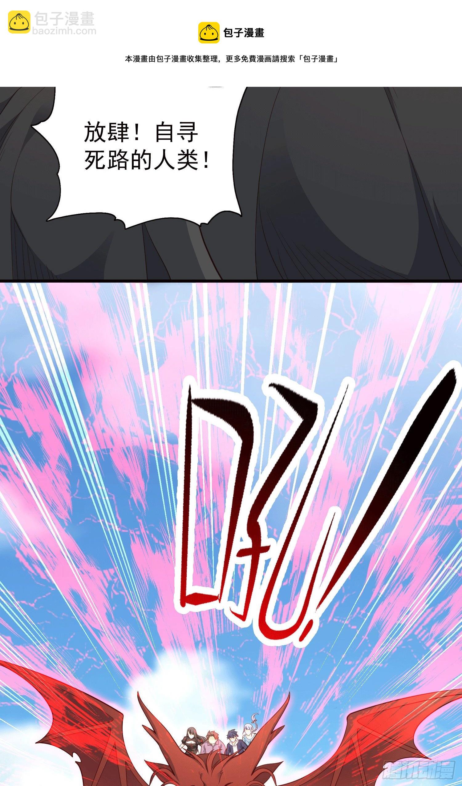 第42话 贤者之石碎片(1/2)-第43话