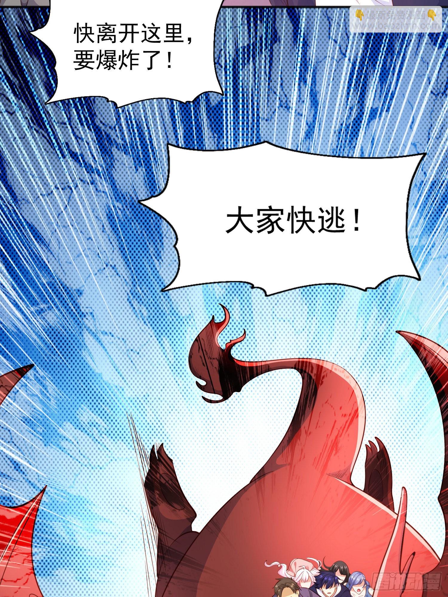 第44话 传说中的校霸！(1/2)-第45话