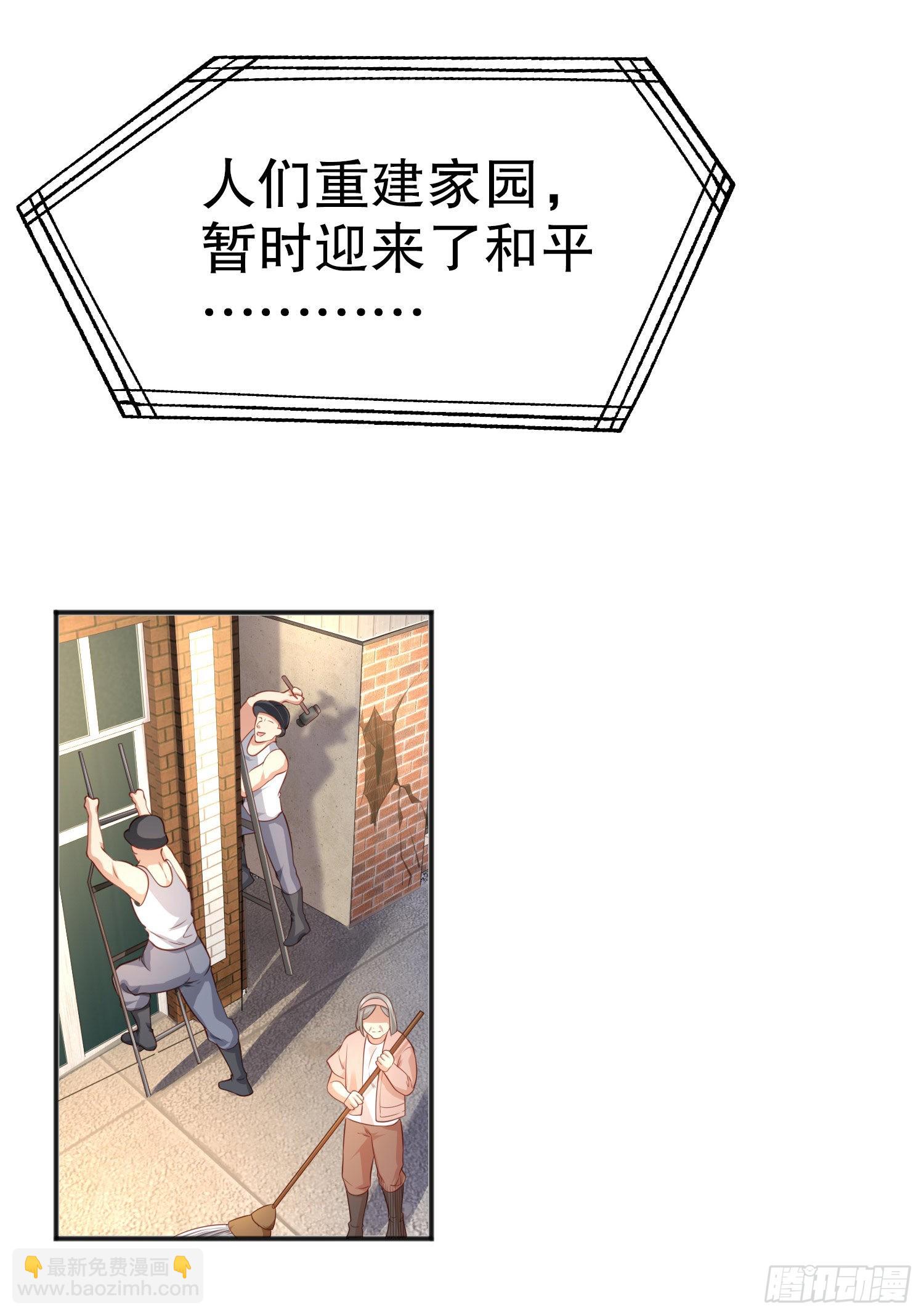第44话 传说中的校霸！(1/2)-第45话