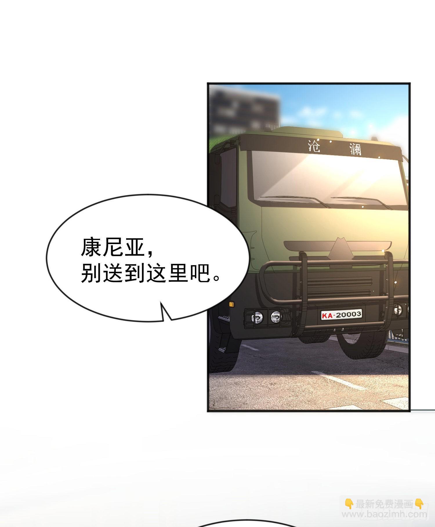 第44话 传说中的校霸！(1/2)-第45话