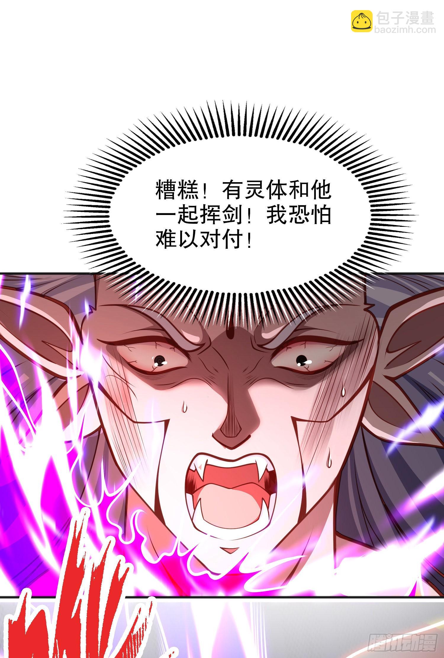 第44话 传说中的校霸！(1/2)-第45话