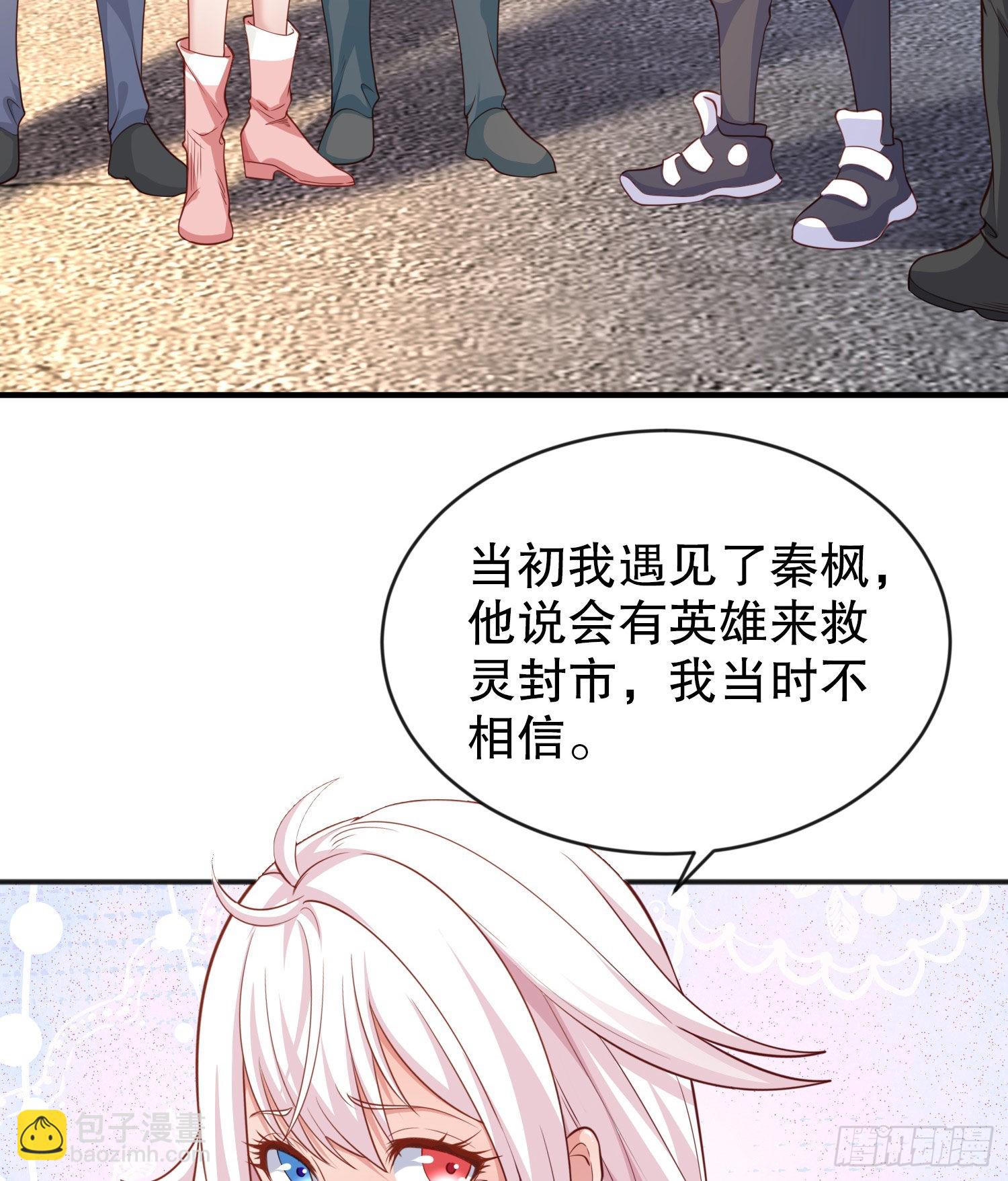 第44话 传说中的校霸！(1/2)-第45话