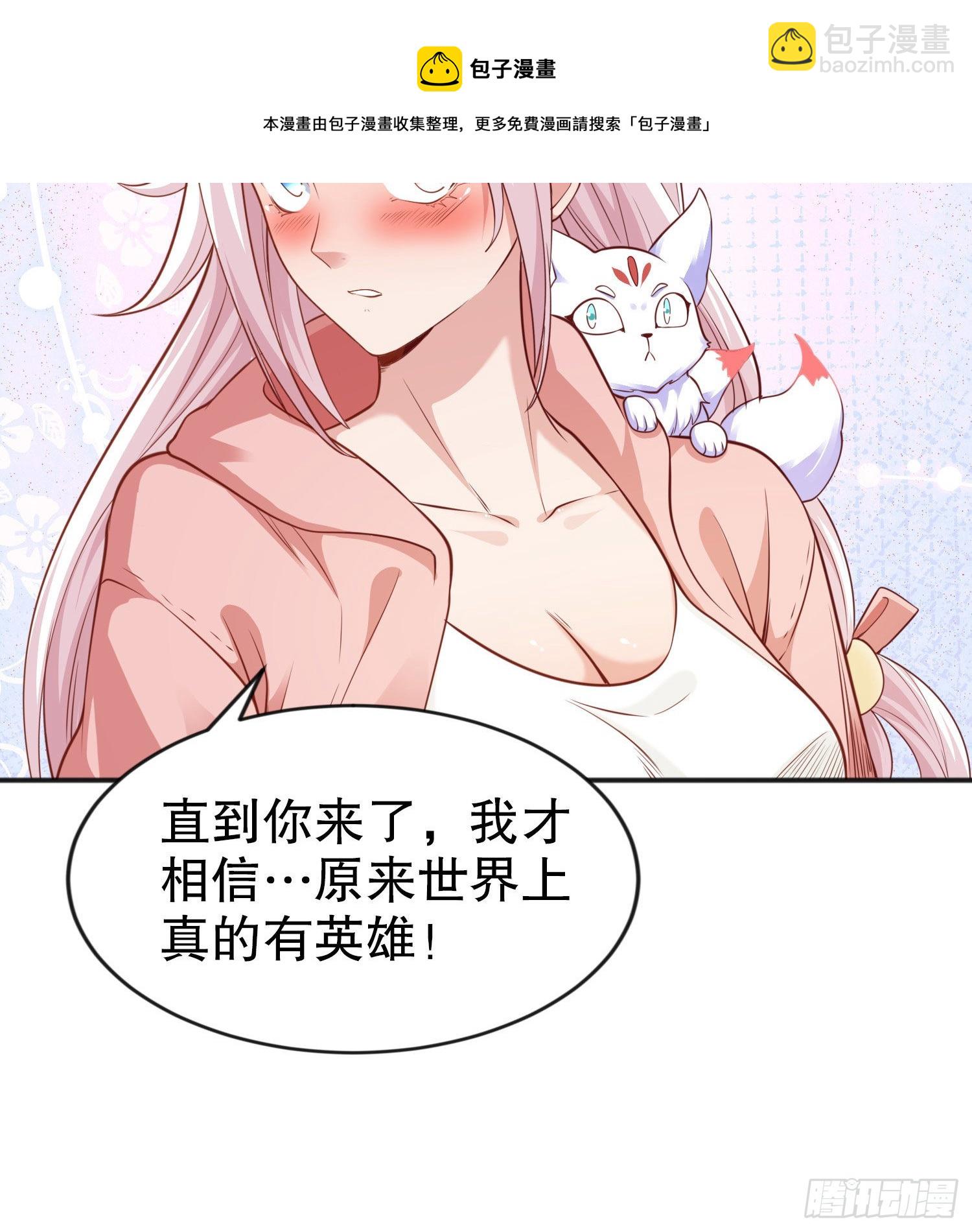 第44话 传说中的校霸！(1/2)-第45话