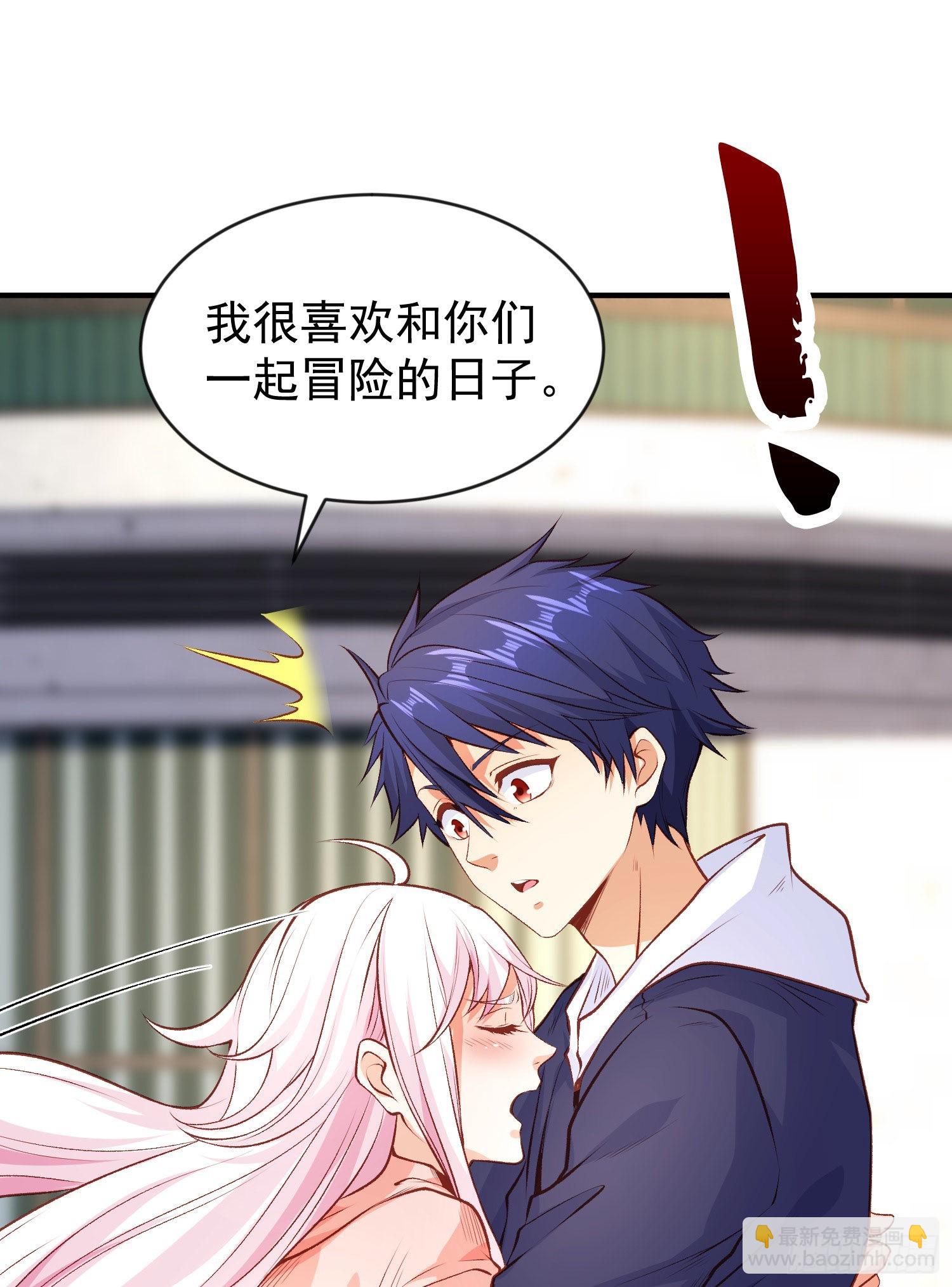 第44话 传说中的校霸！(1/2)-第45话