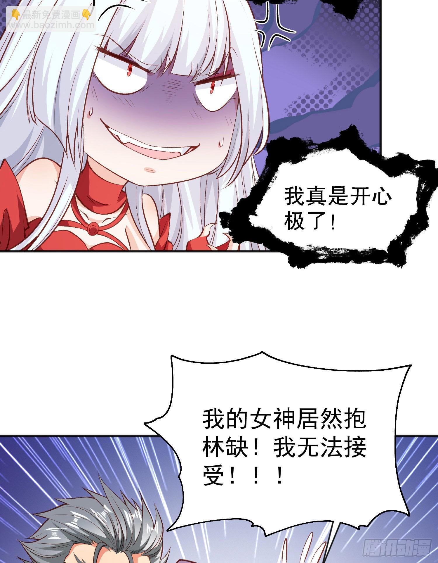第44话 传说中的校霸！(1/2)-第45话