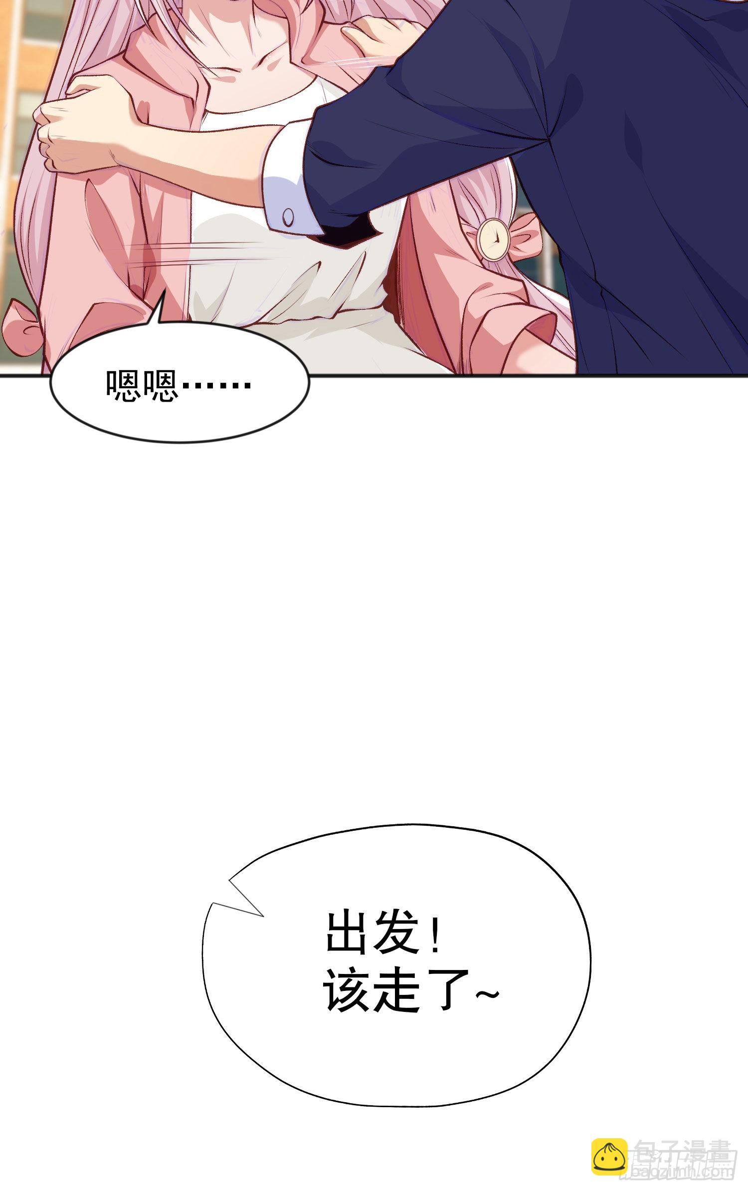 第44话 传说中的校霸！(1/2)-第45话