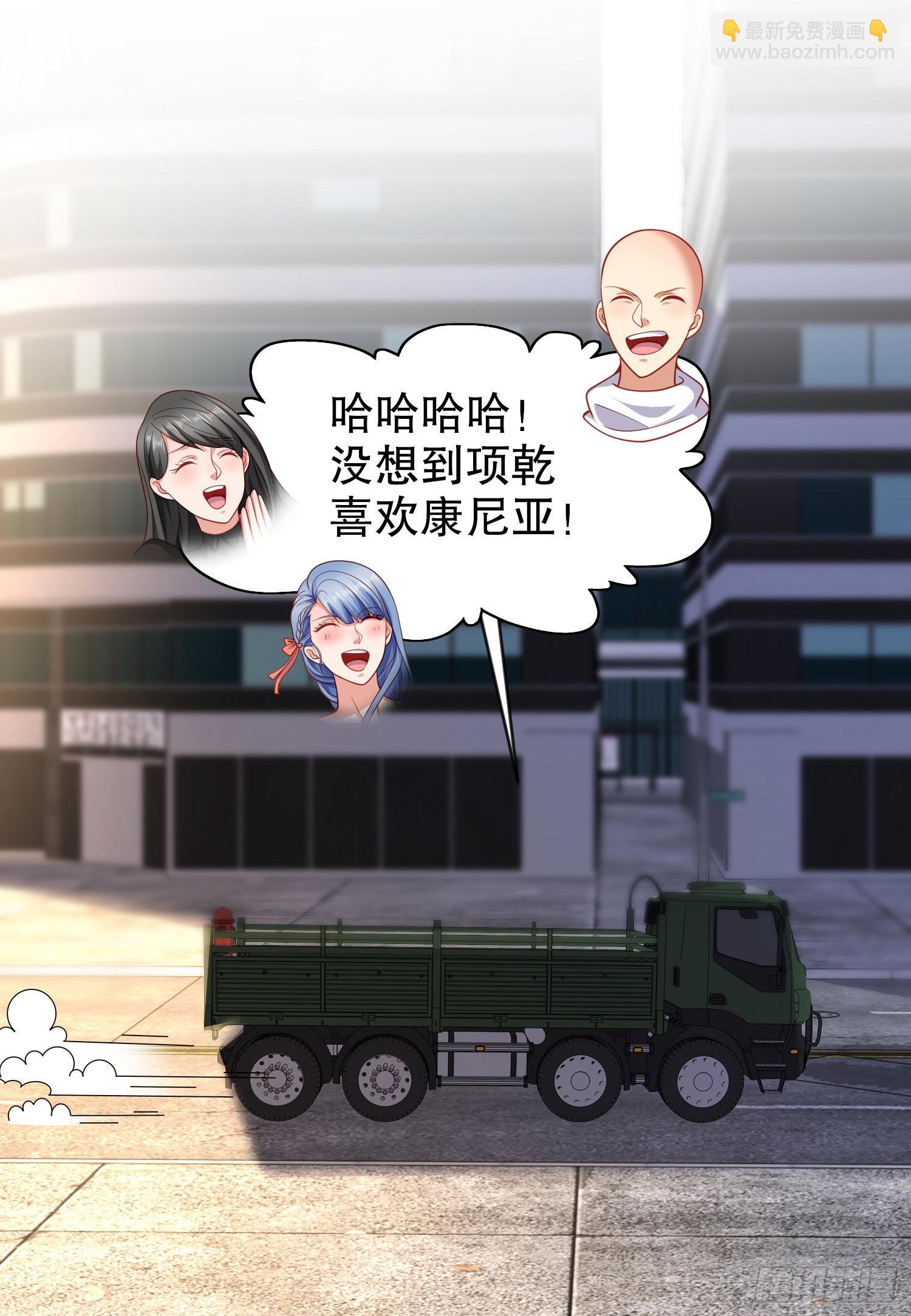 第44话 传说中的校霸！(1/2)-第45话