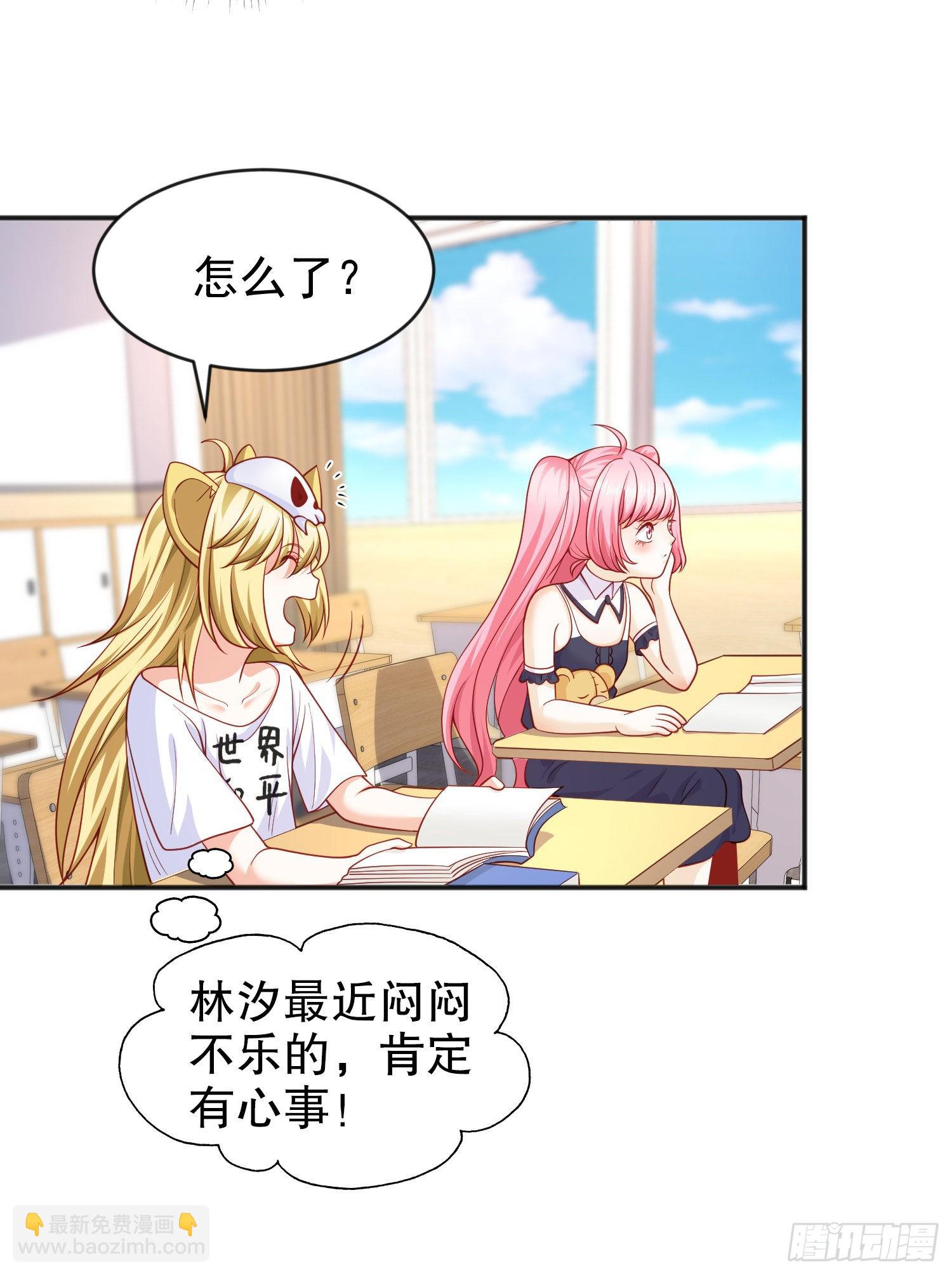 第44话 传说中的校霸！(1/2)-第45话