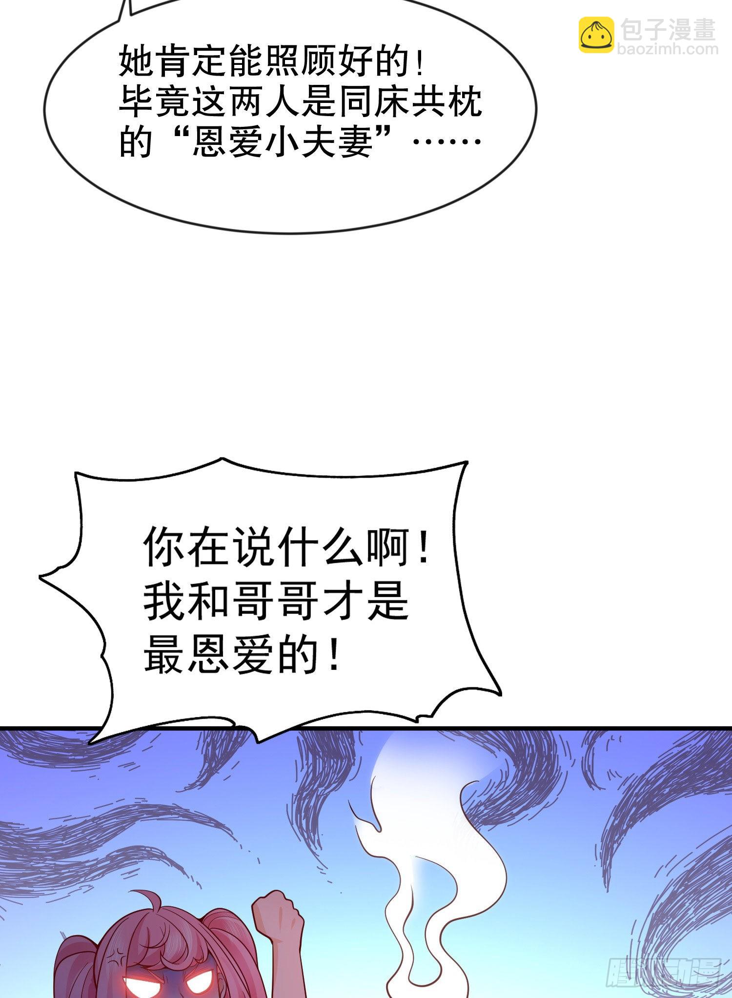 第44话 传说中的校霸！(1/2)-第45话