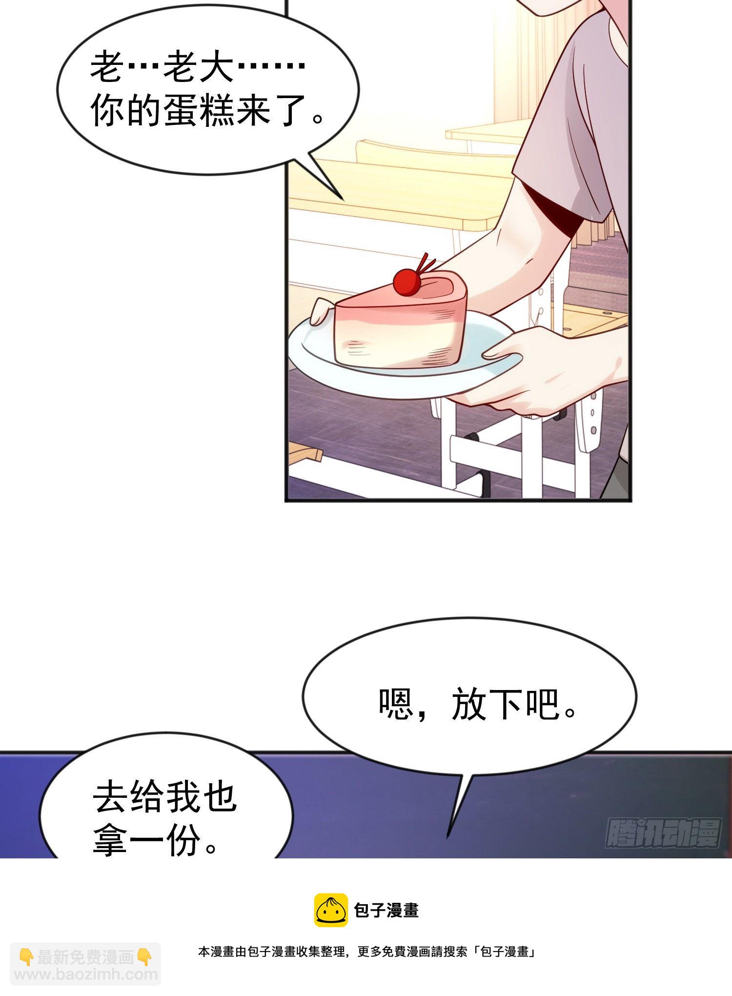 第44话 传说中的校霸！(1/2)-第45话