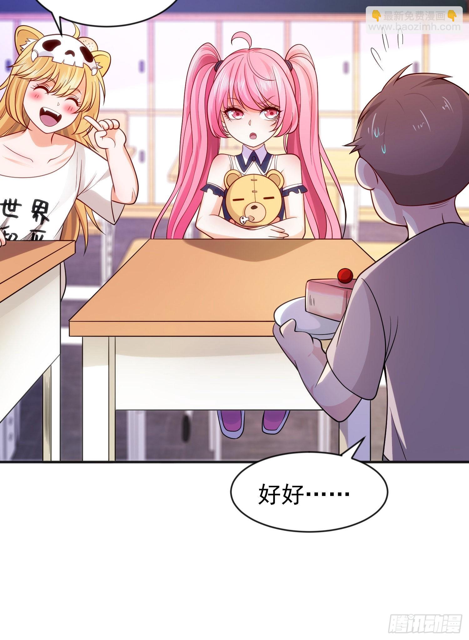 第44话 传说中的校霸！(1/2)-第45话