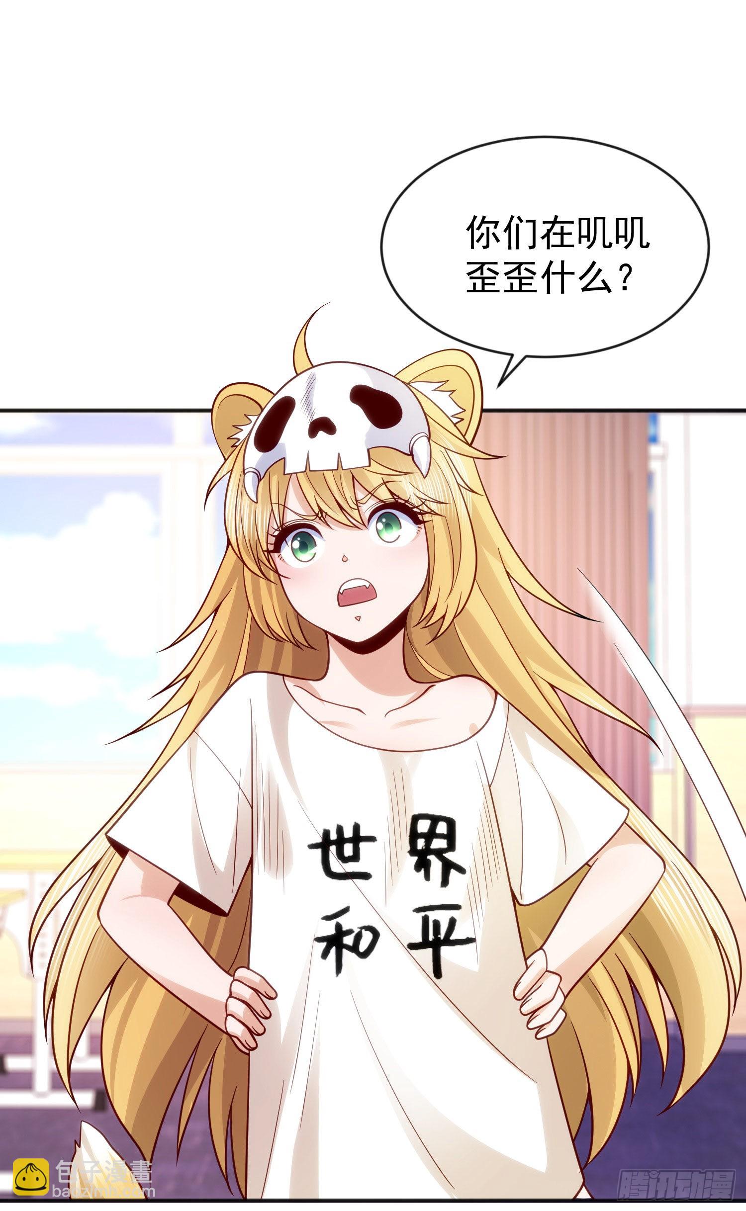 第44话 传说中的校霸！(1/2)-第45话