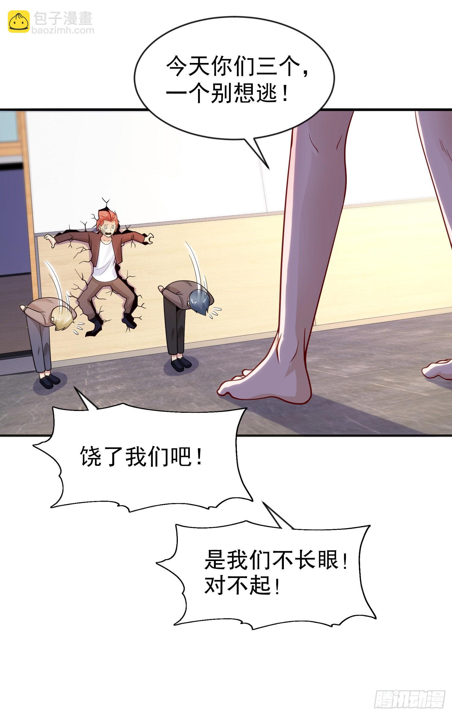第44话 传说中的校霸！(1/2)-第45话