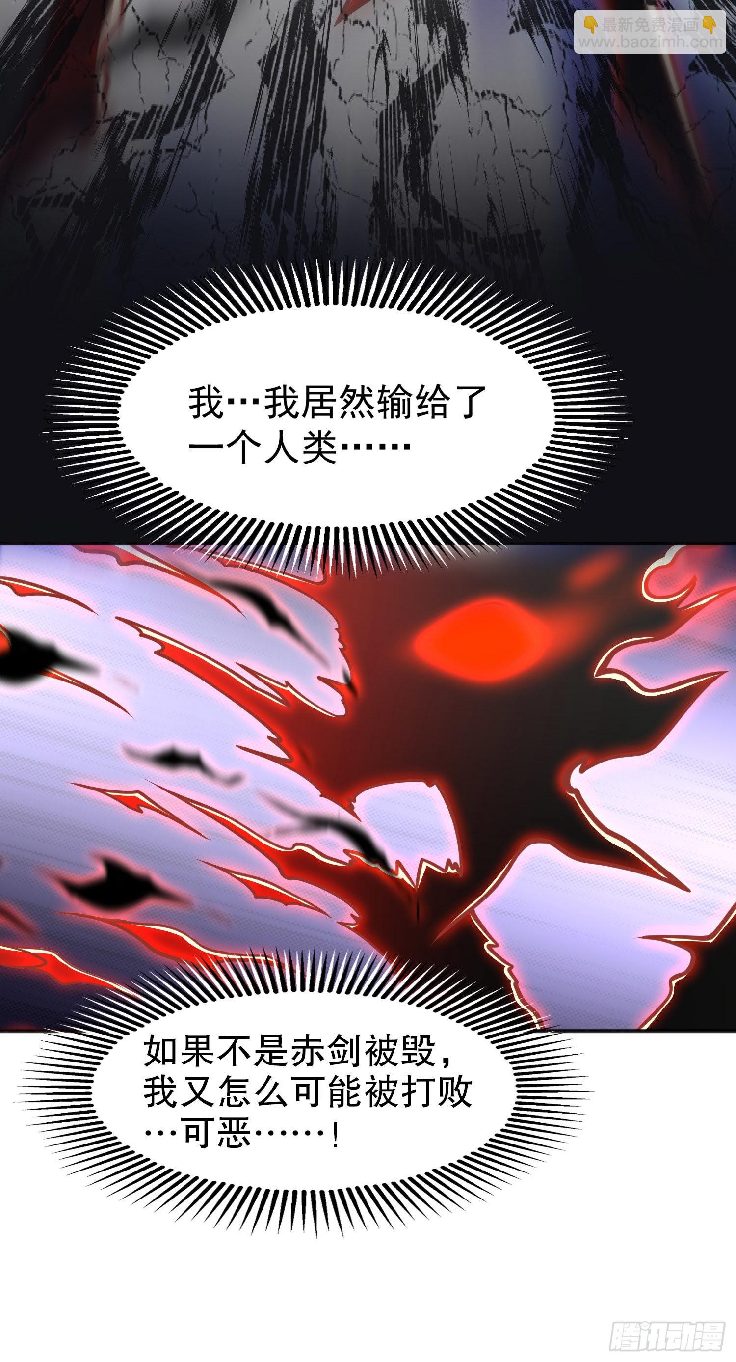 第44话 传说中的校霸！(1/2)-第45话