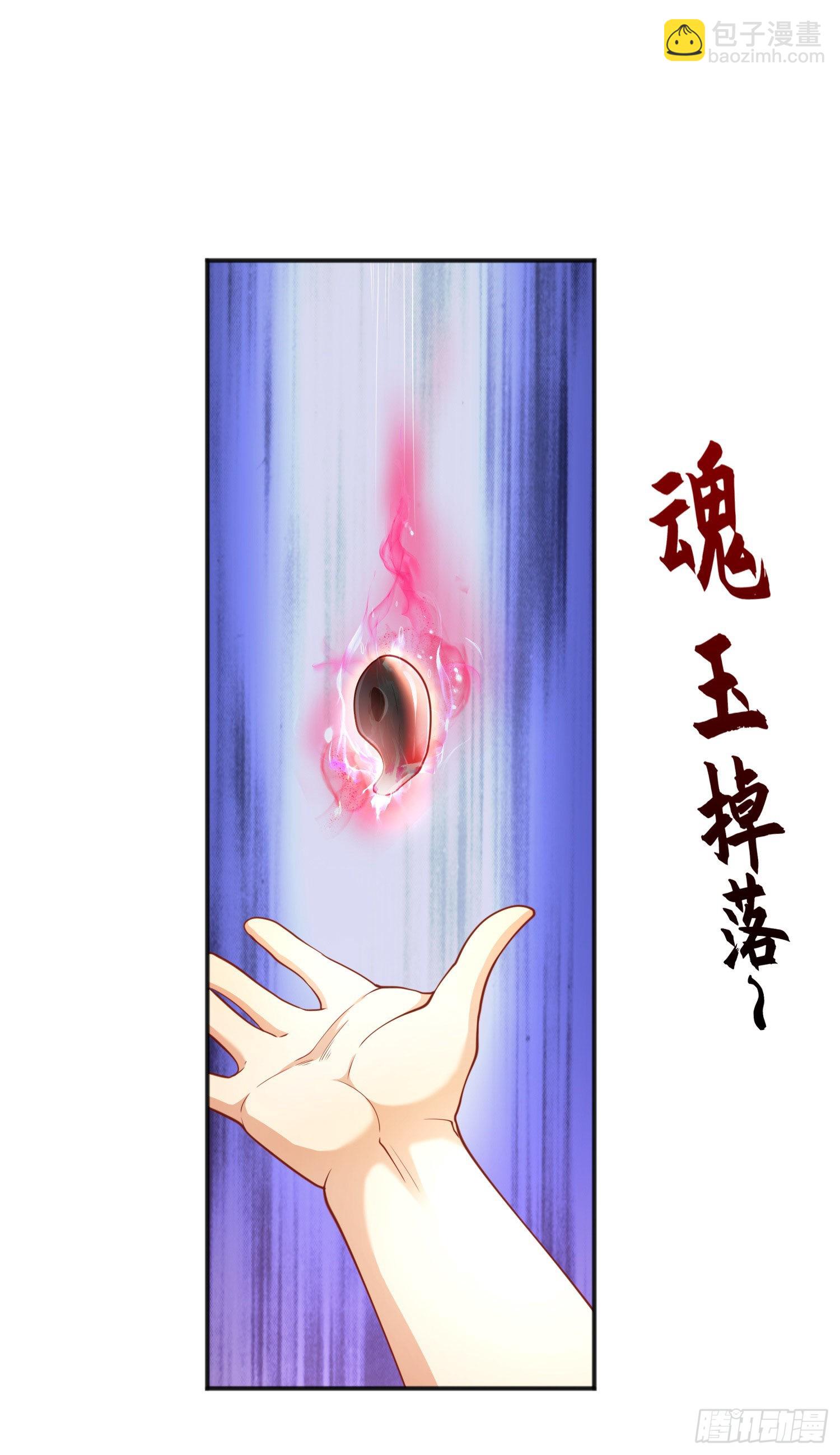 第44话 传说中的校霸！(1/2)-第45话