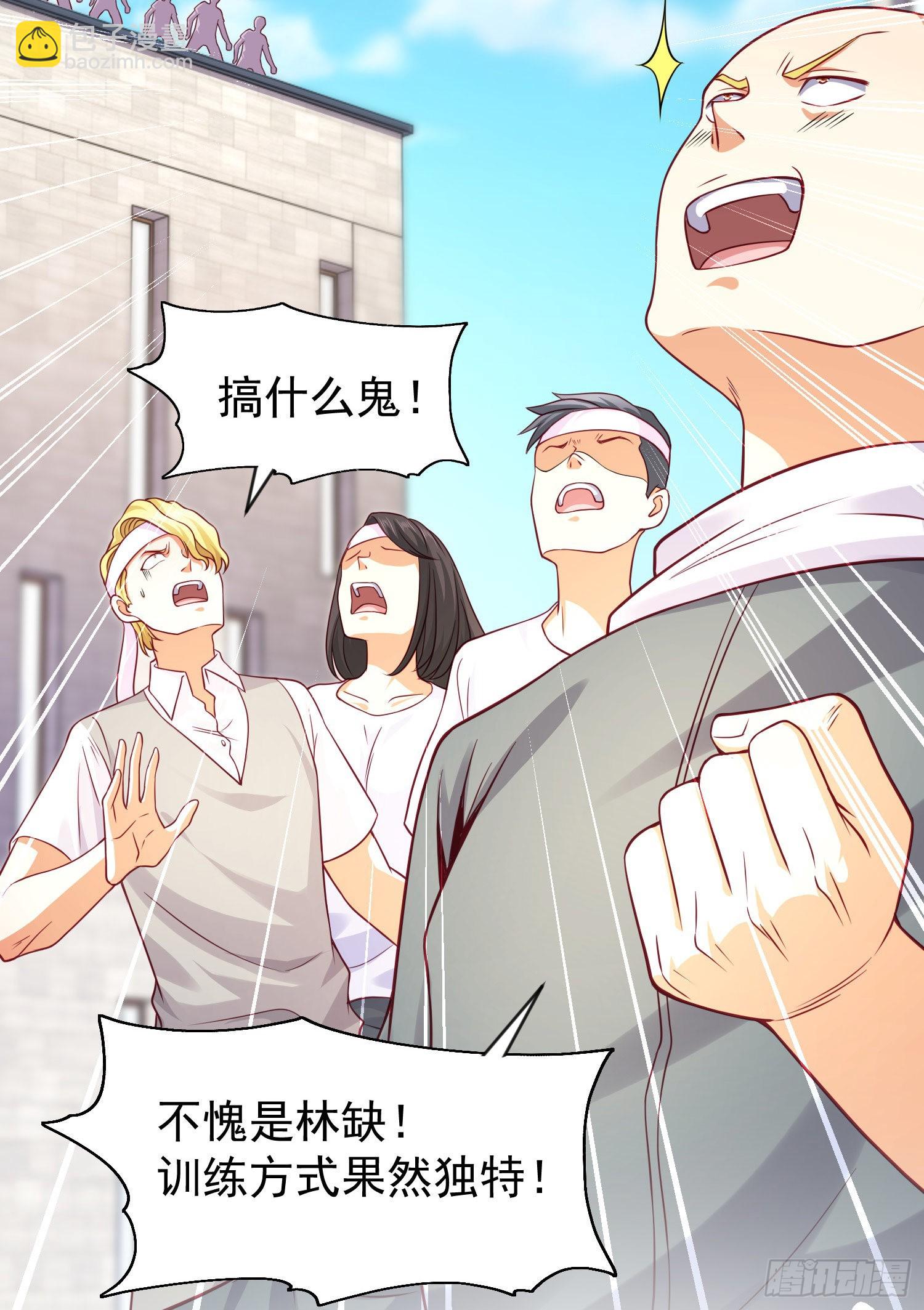 第46话 鬼怪的末日！(1/2)-第47话