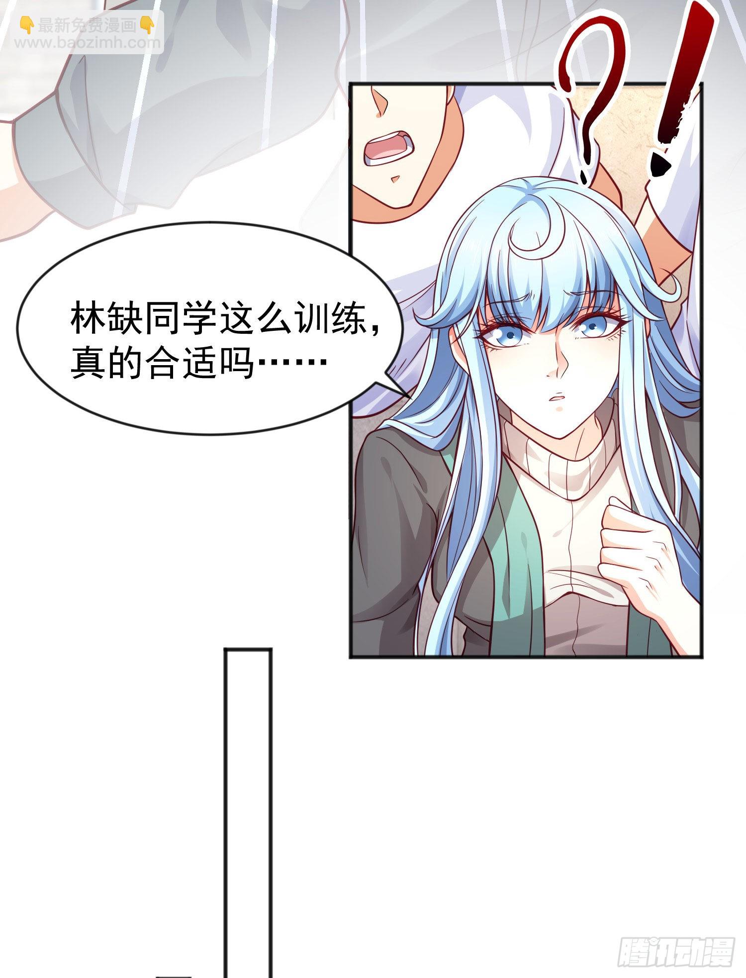 第46话 鬼怪的末日！(1/2)-第47话