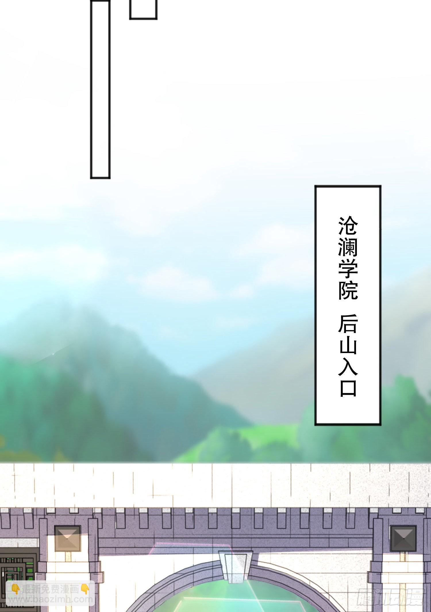 第46话 鬼怪的末日！(1/2)-第47话