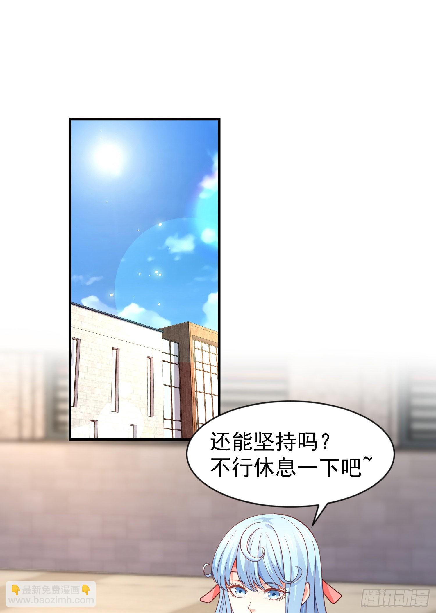 第46话 鬼怪的末日！(1/2)-第47话