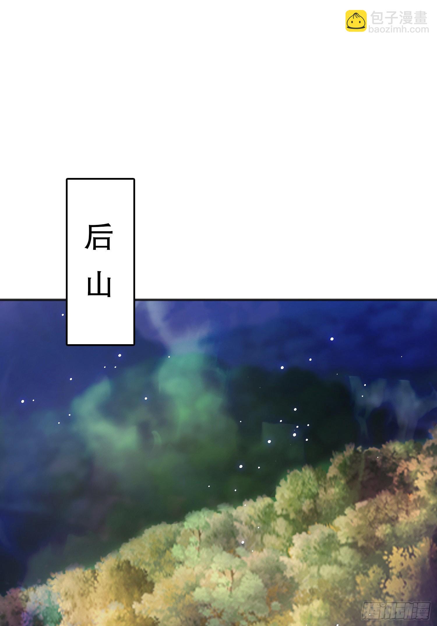 第46话 鬼怪的末日！(1/2)-第47话