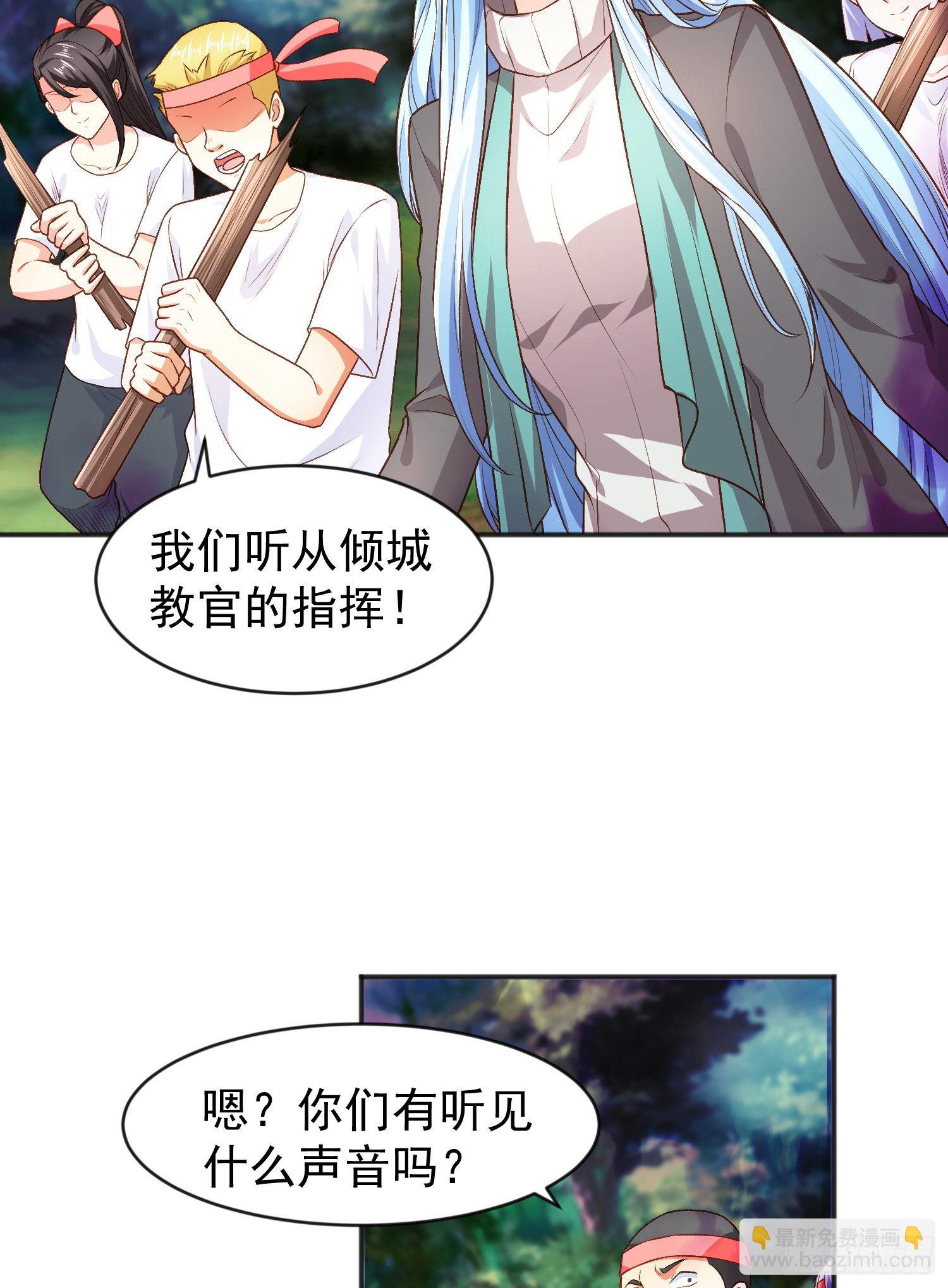 第46话 鬼怪的末日！(1/2)-第47话