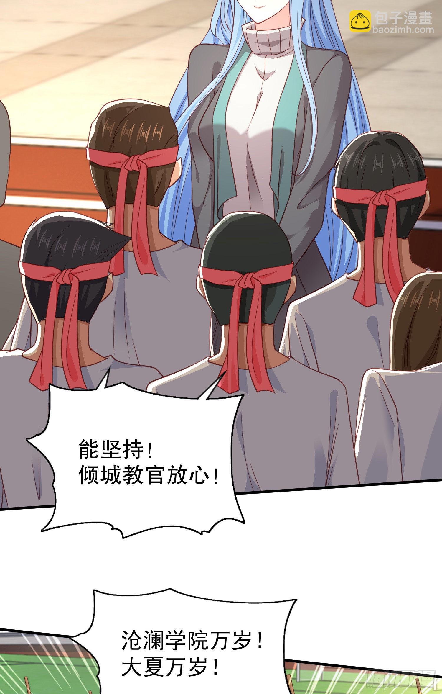 第46话 鬼怪的末日！(1/2)-第47话
