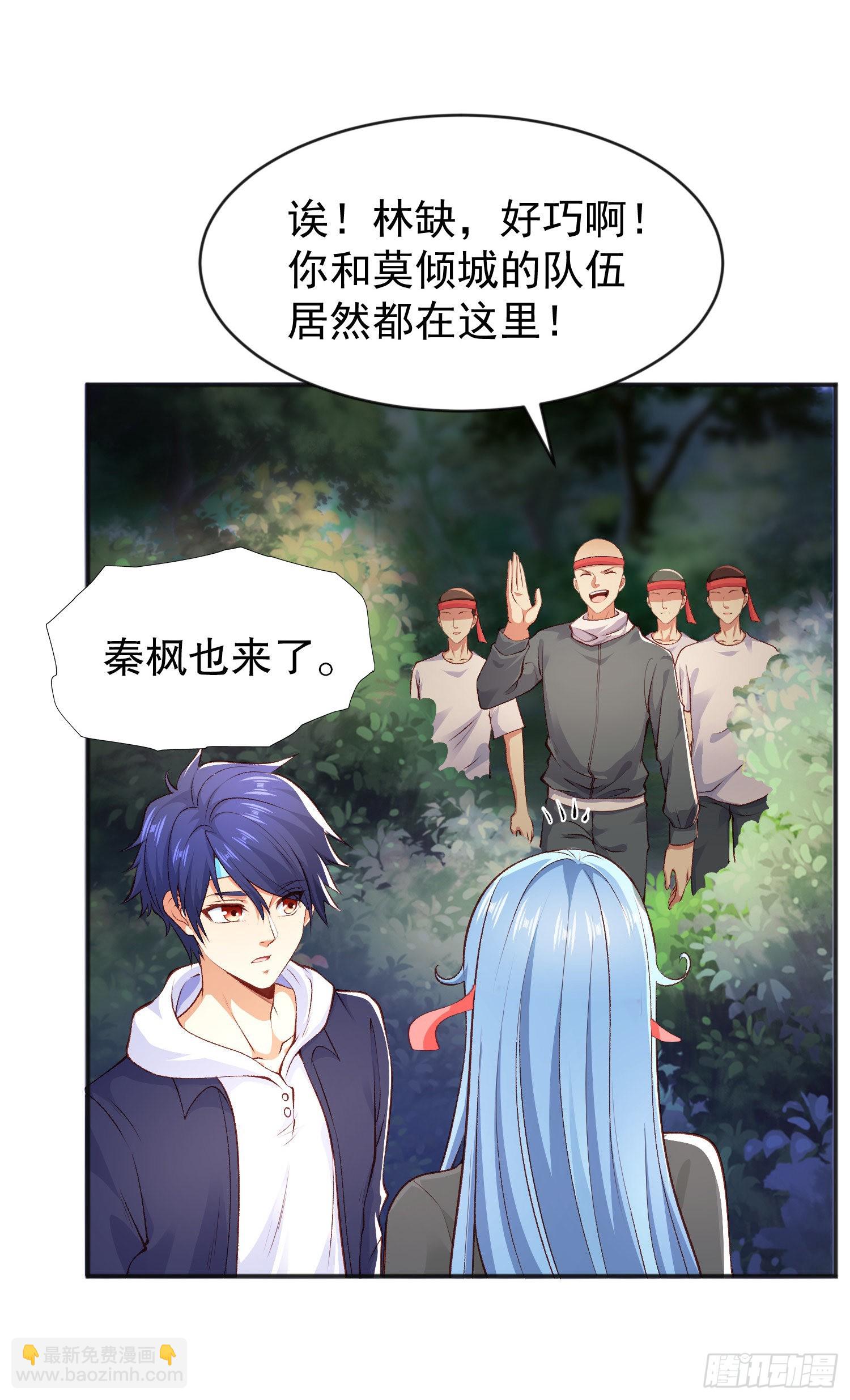 第46话 鬼怪的末日！(1/2)-第47话