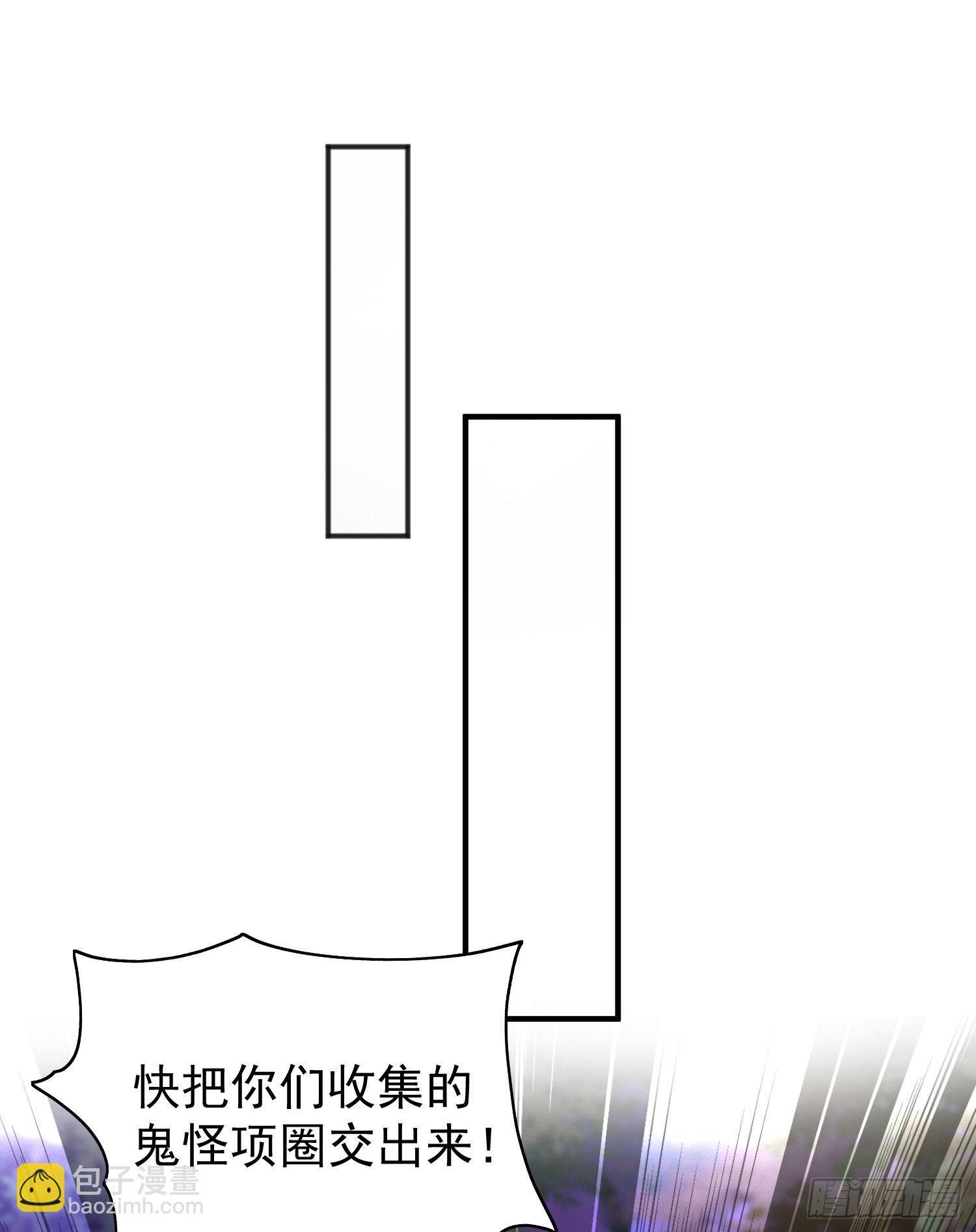 第46话 鬼怪的末日！(1/2)-第47话