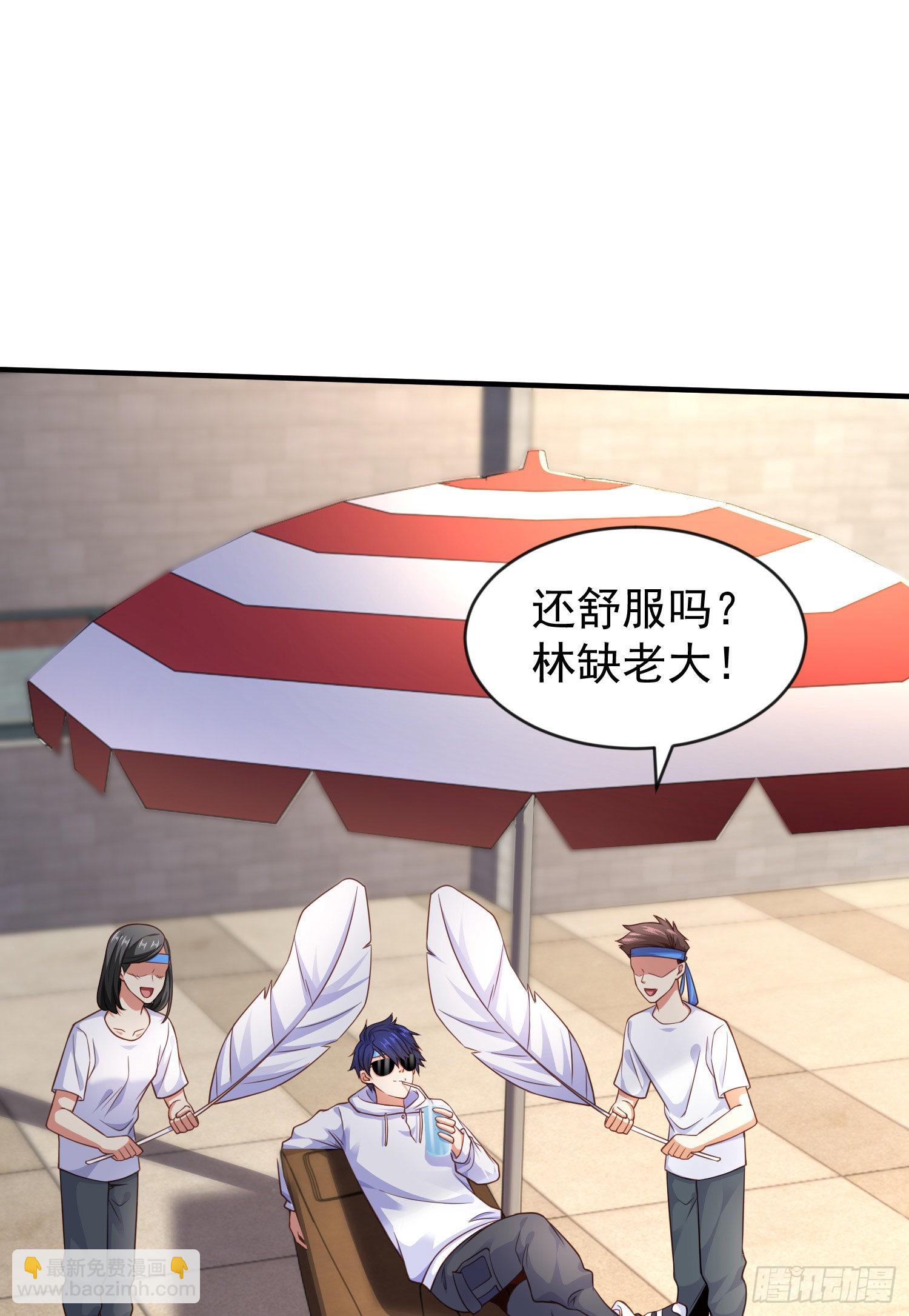 第46话 鬼怪的末日！(1/2)-第47话