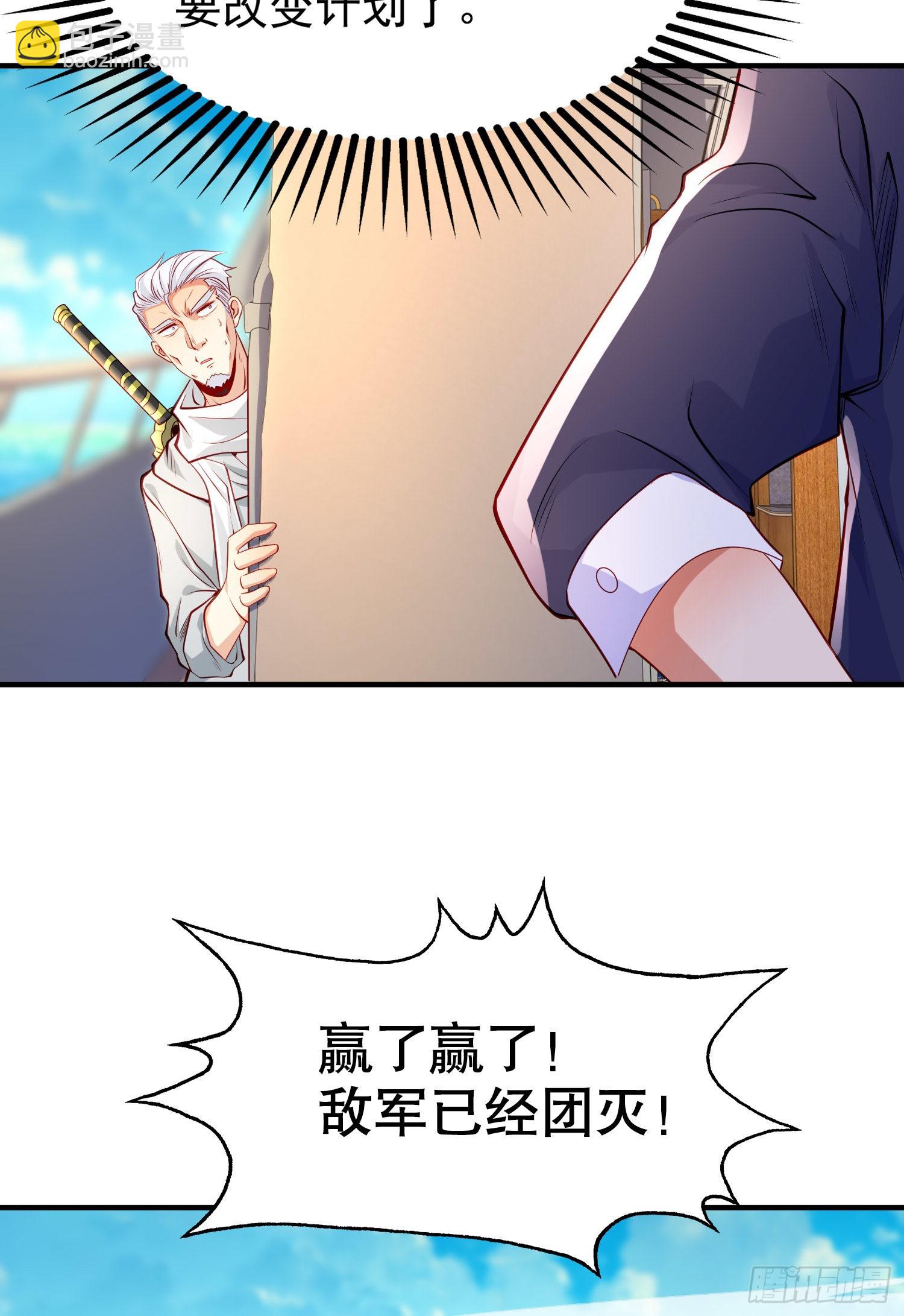 第48话 拯救暗影岛！(1/2)-第49话
