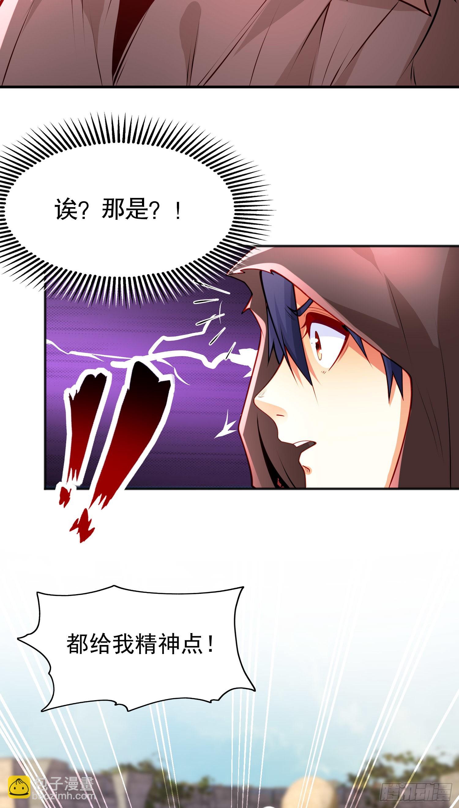第48话 拯救暗影岛！(1/2)-第49话
