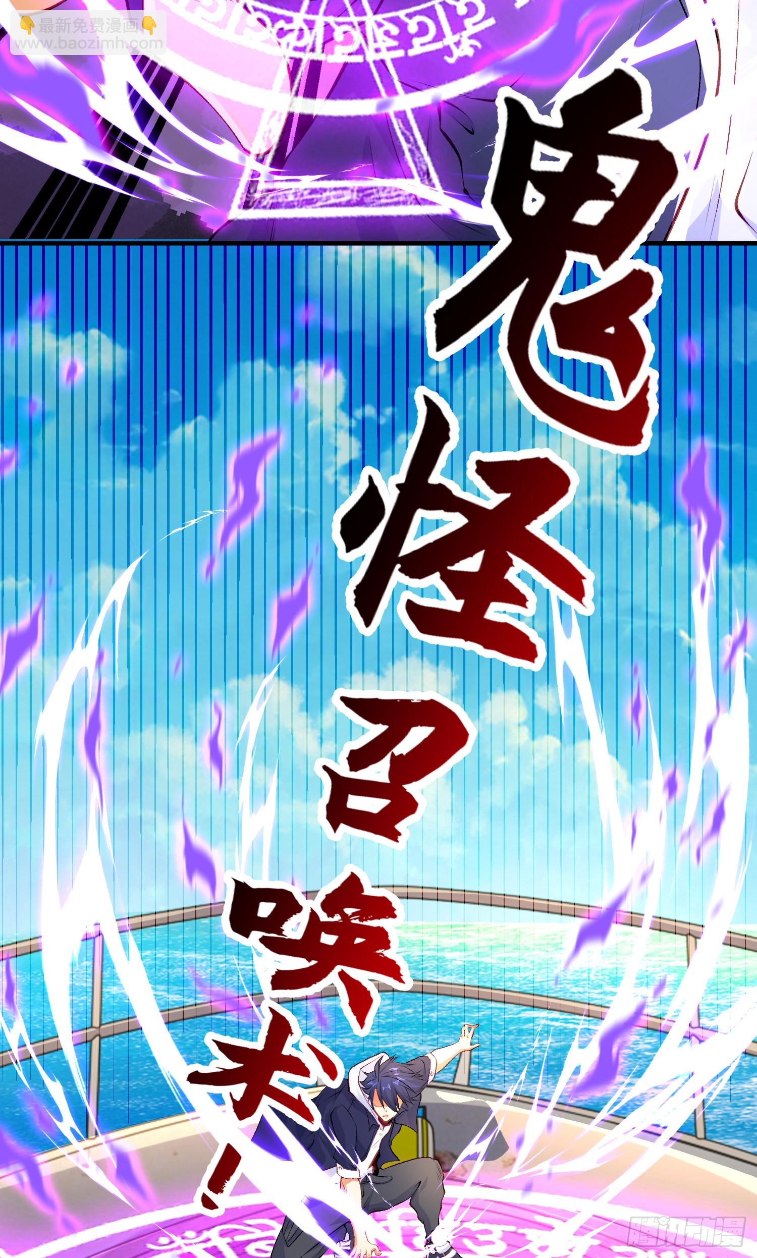 第48话 拯救暗影岛！(1/2)-第49话