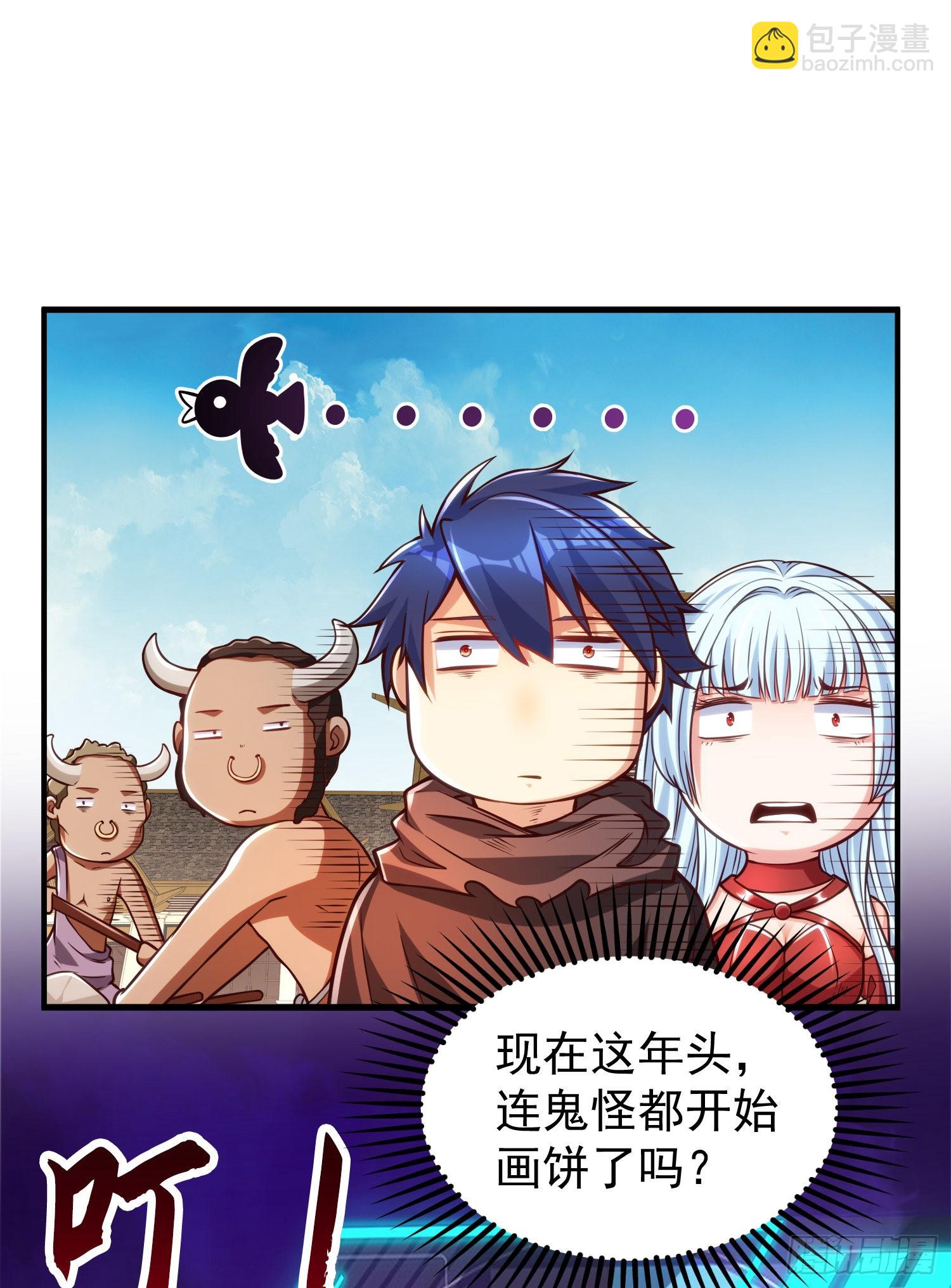 第48话 拯救暗影岛！(1/2)-第49话