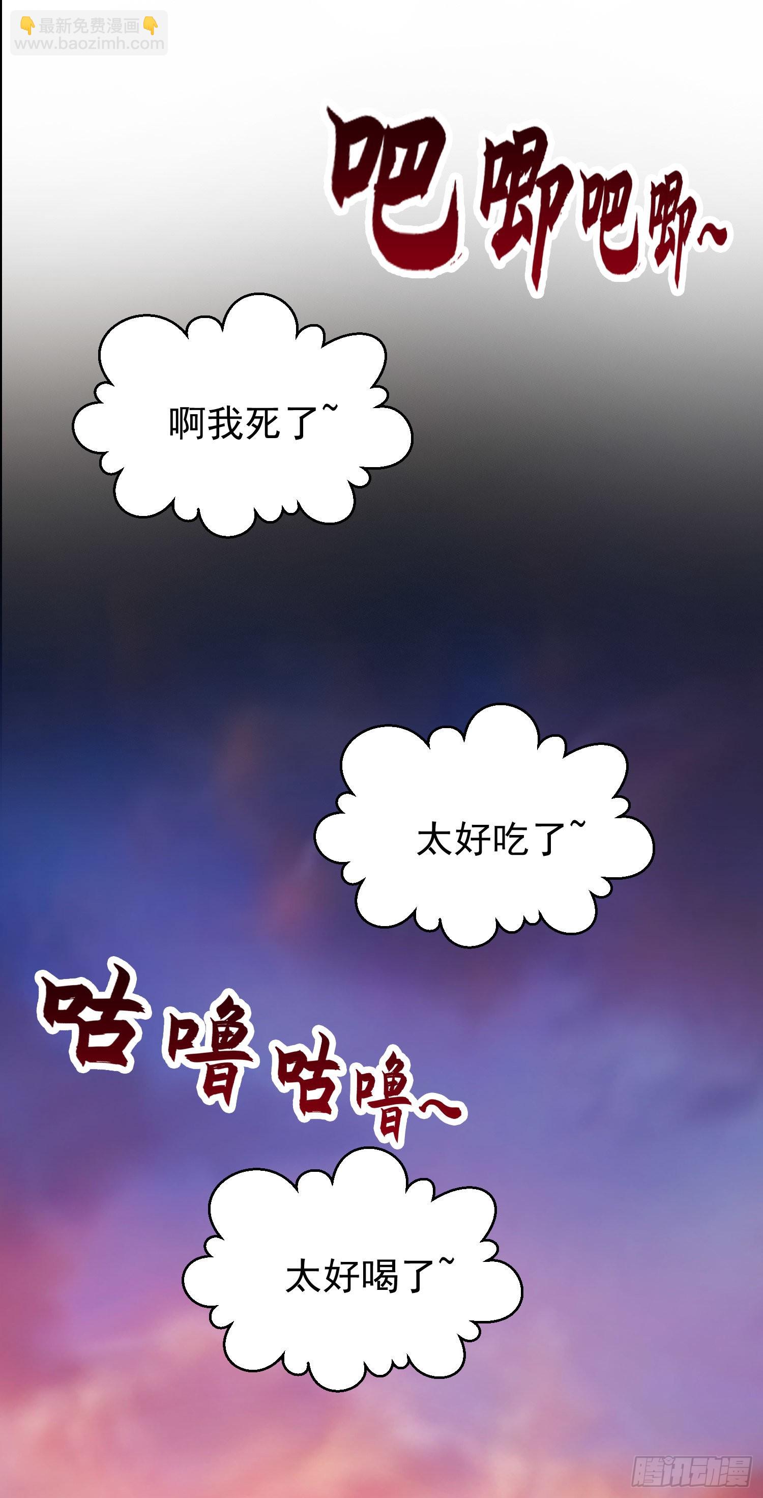 第48话 拯救暗影岛！(1/2)-第49话