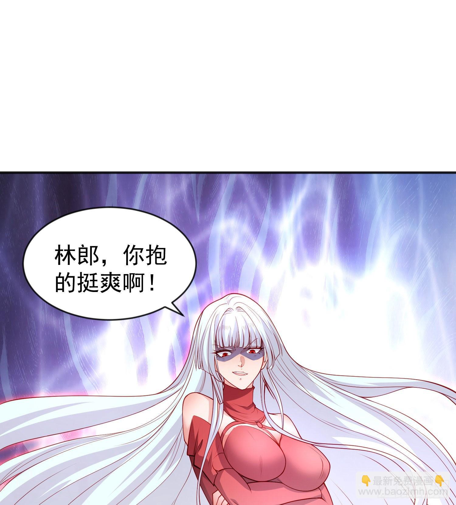 第50话 沧澜学院的叛徒(1/2)-第51话