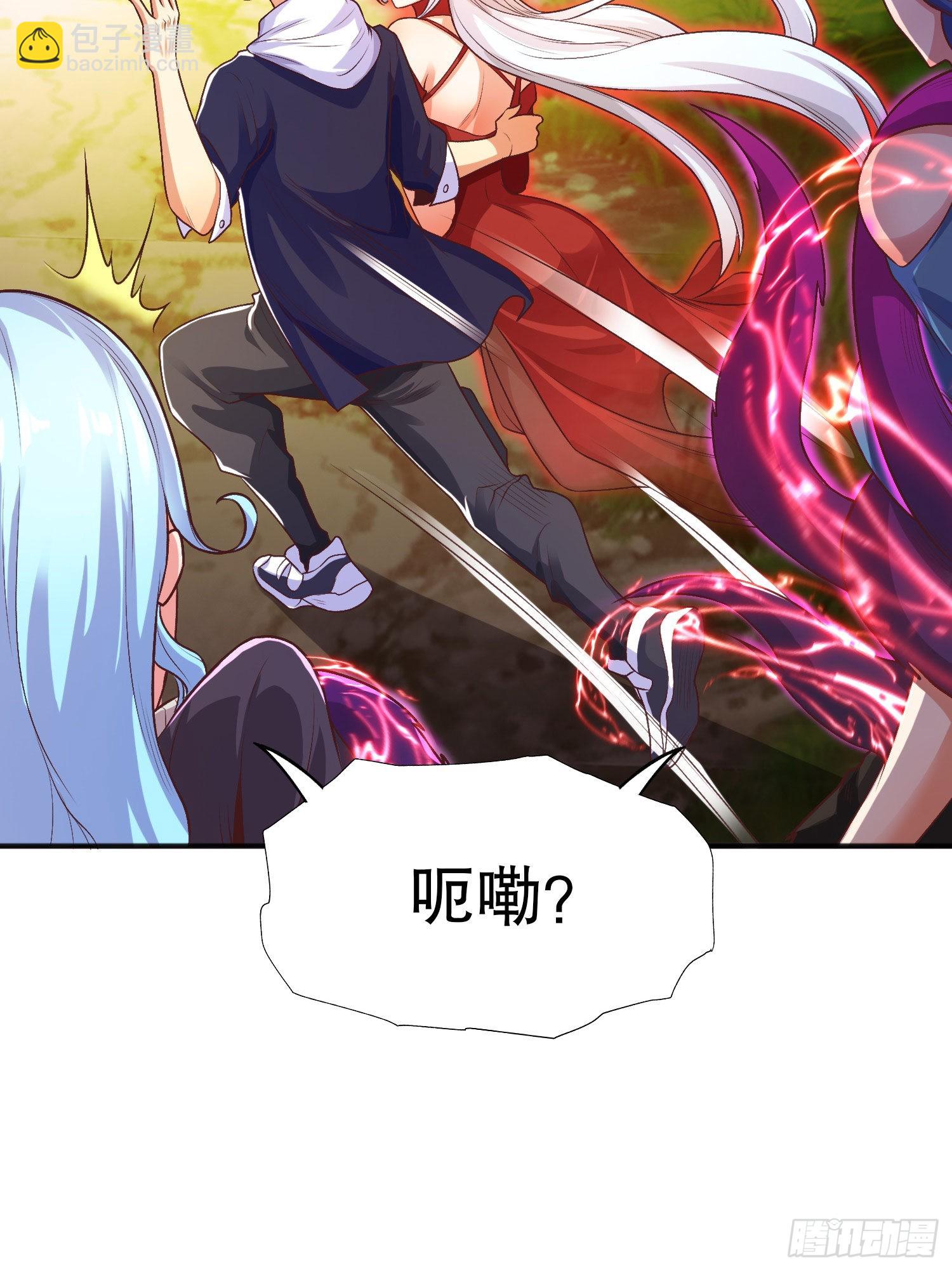 第50话 沧澜学院的叛徒(1/2)-第51话