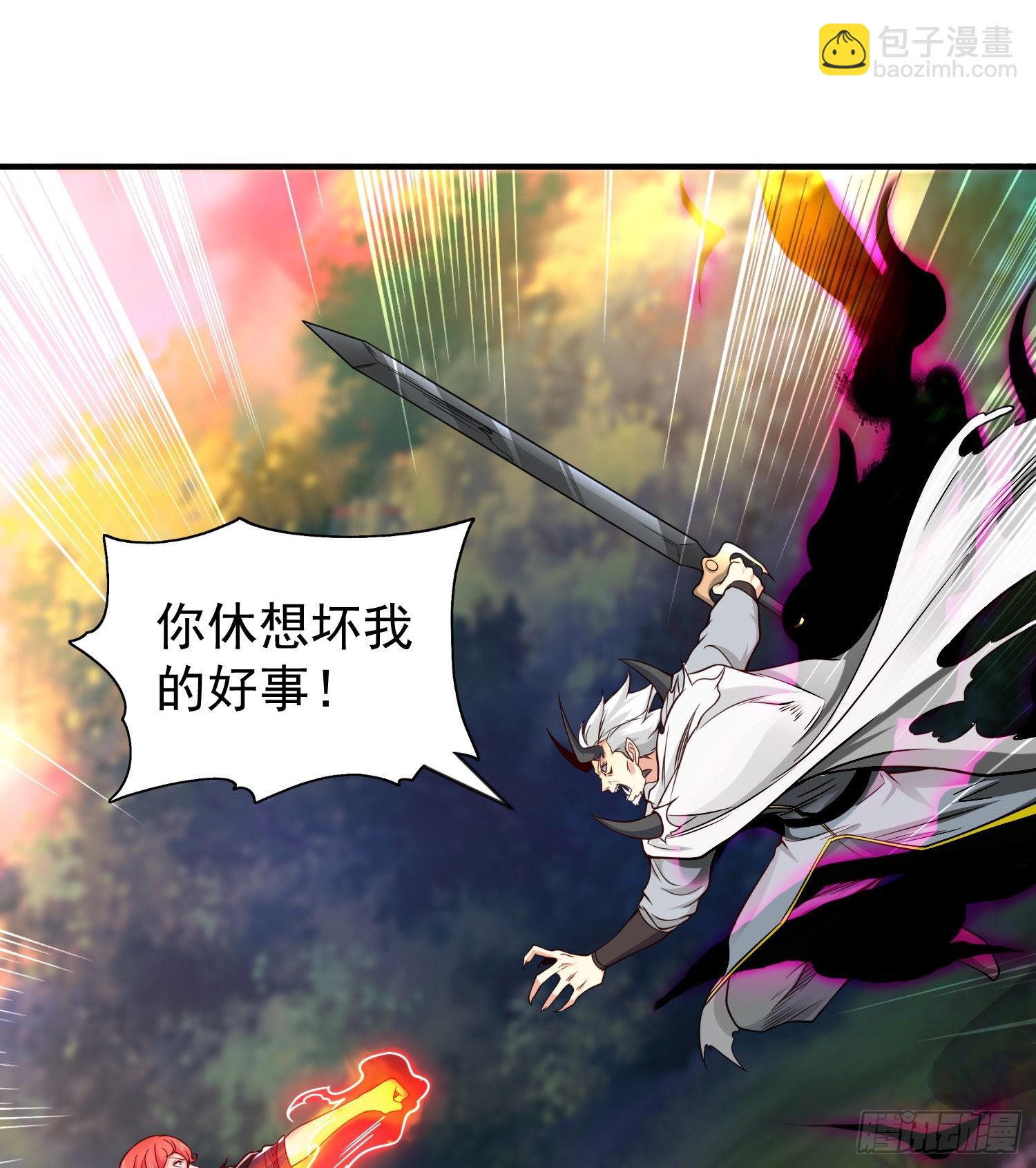 第50话 沧澜学院的叛徒(1/2)-第51话