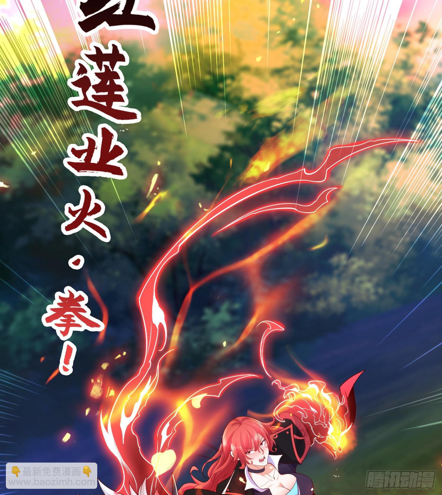 第50话 沧澜学院的叛徒(1/2)-第51话