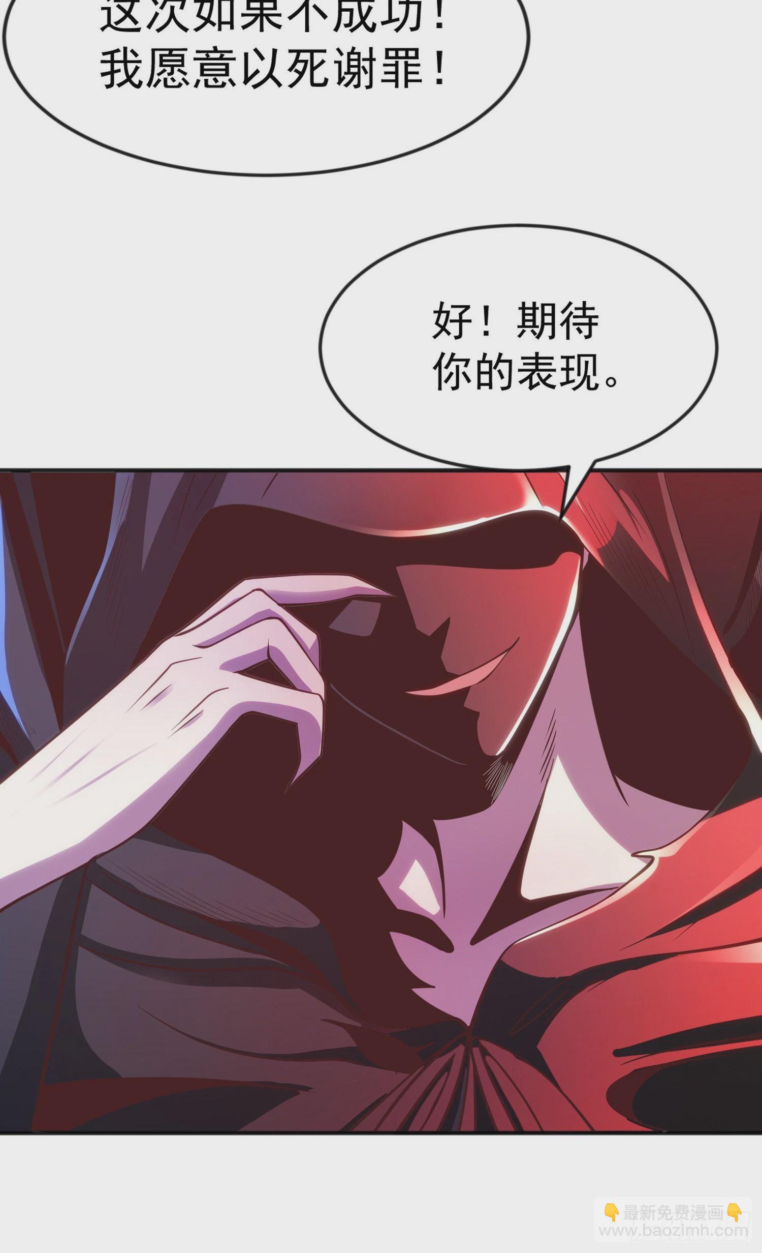 第52话 黑化的杨逍！(1/2)-第53话