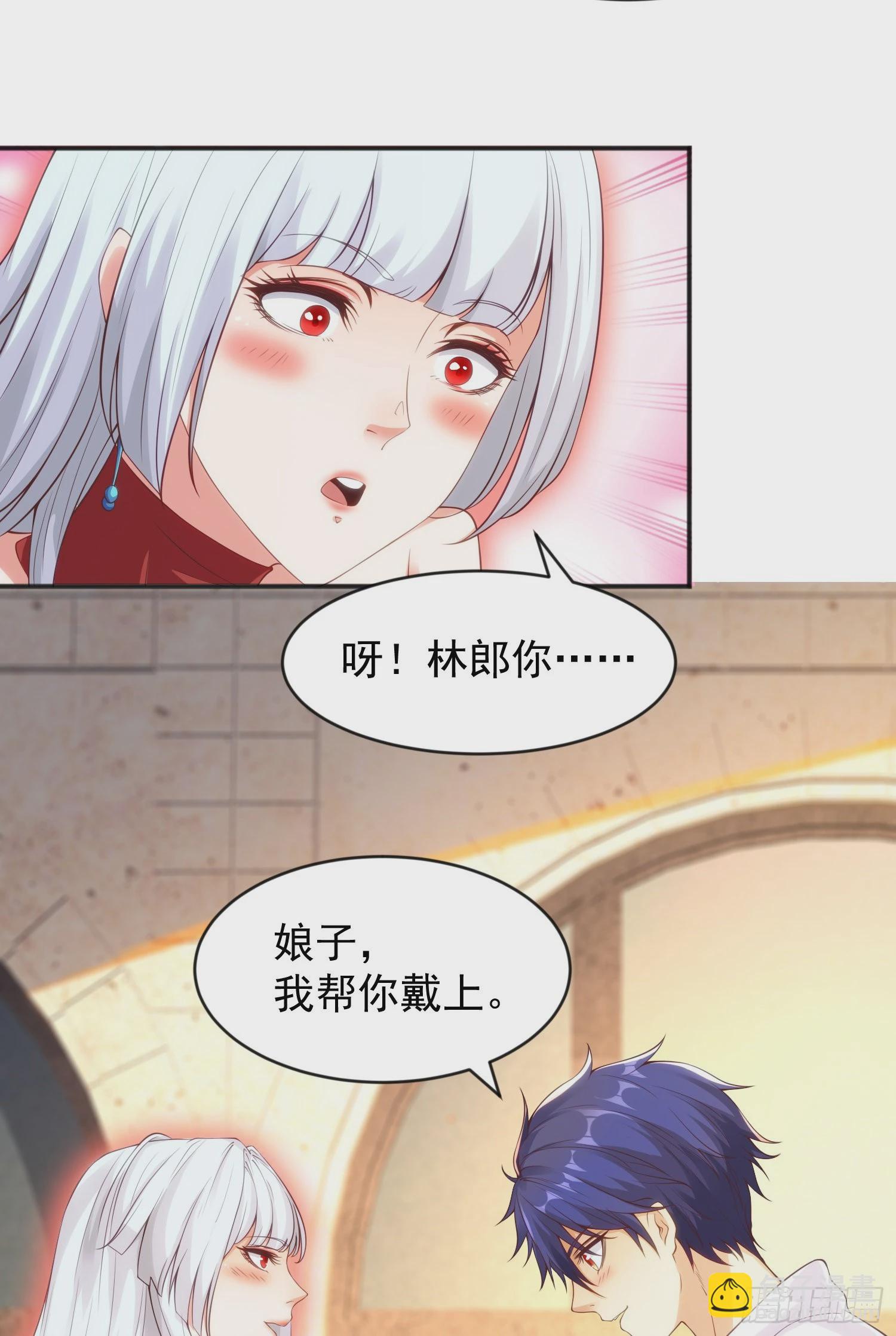 第52话 黑化的杨逍！(1/2)-第53话