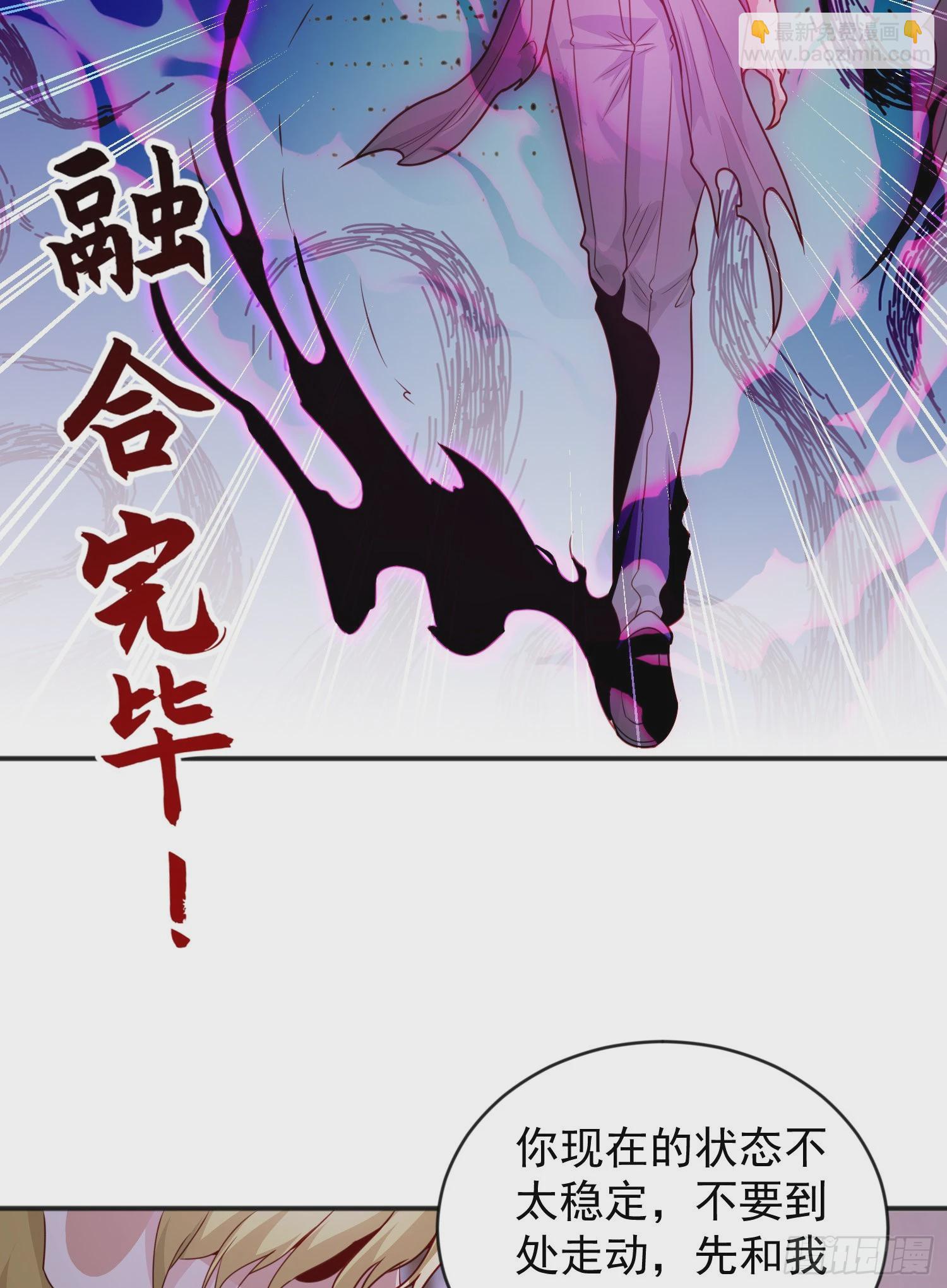 第52话 黑化的杨逍！(1/2)-第53话
