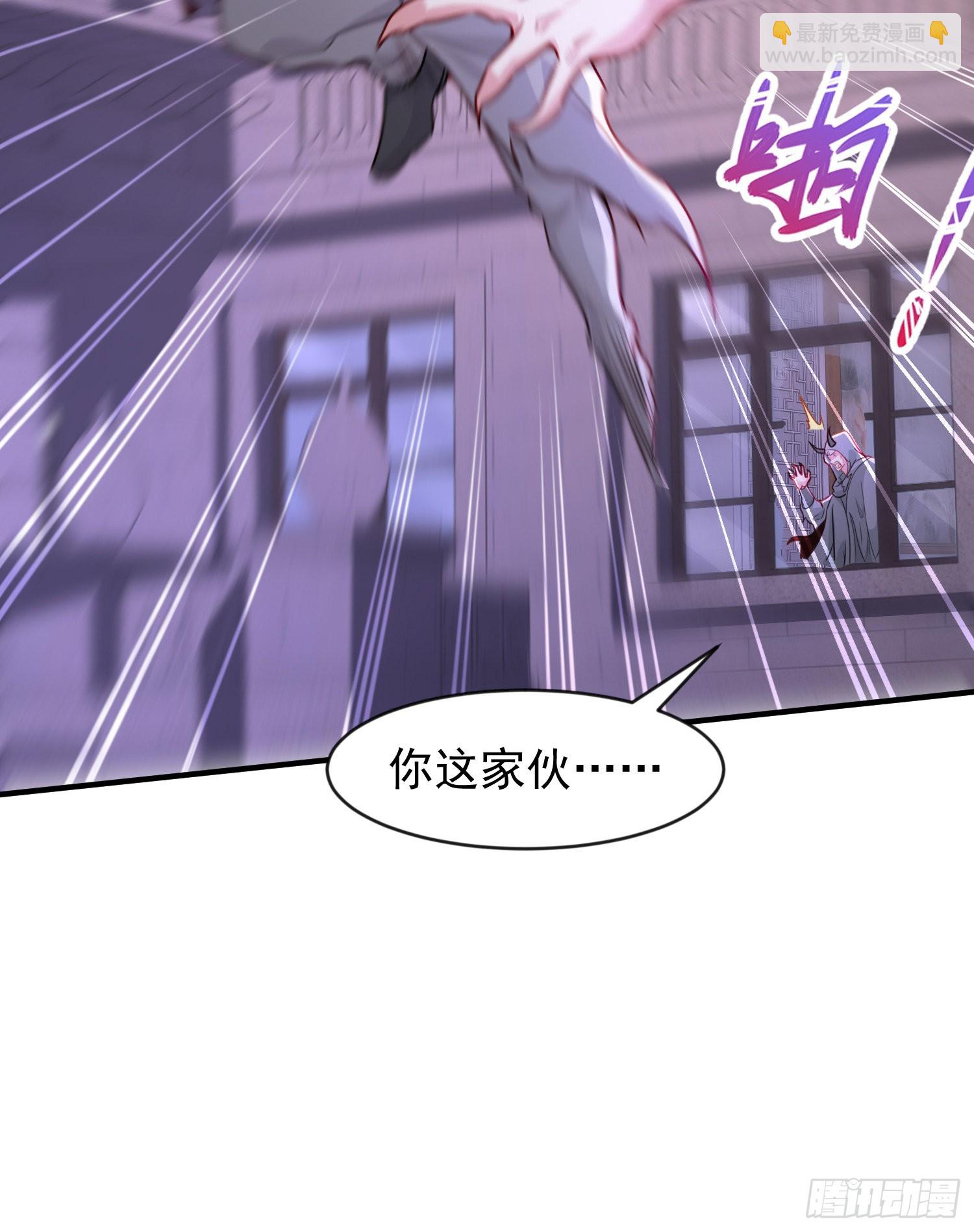 第52话 黑化的杨逍！(1/2)-第53话