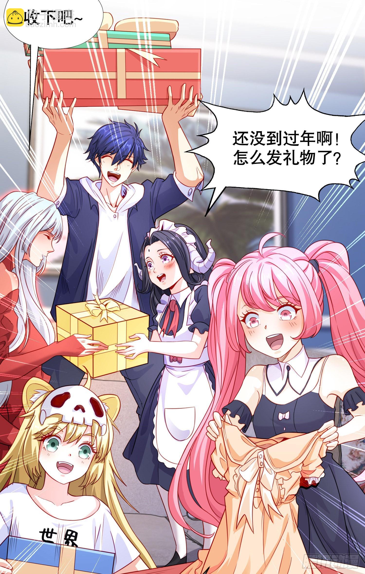 第52话 黑化的杨逍！(1/2)-第53话