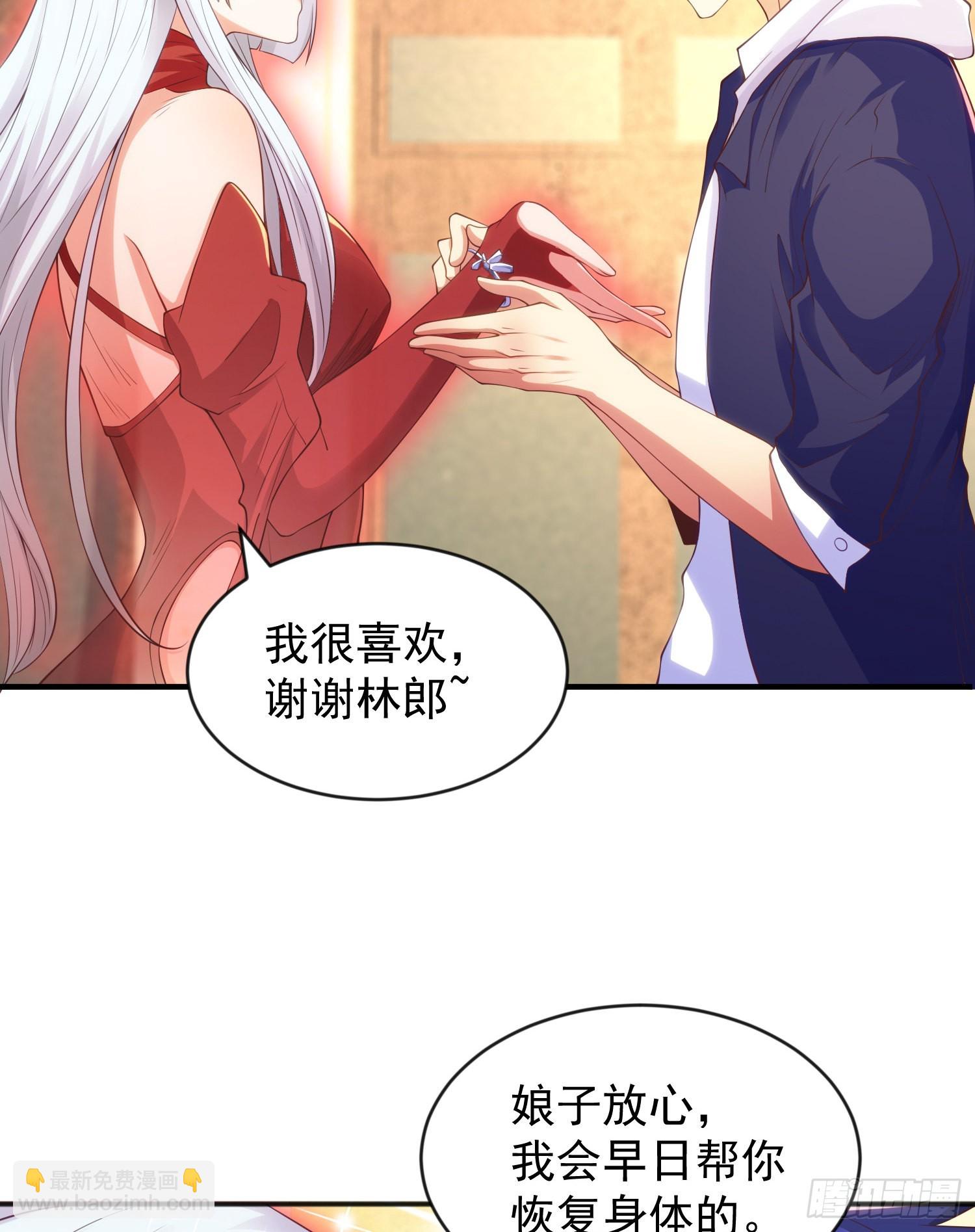 第52话 黑化的杨逍！(1/2)-第53话