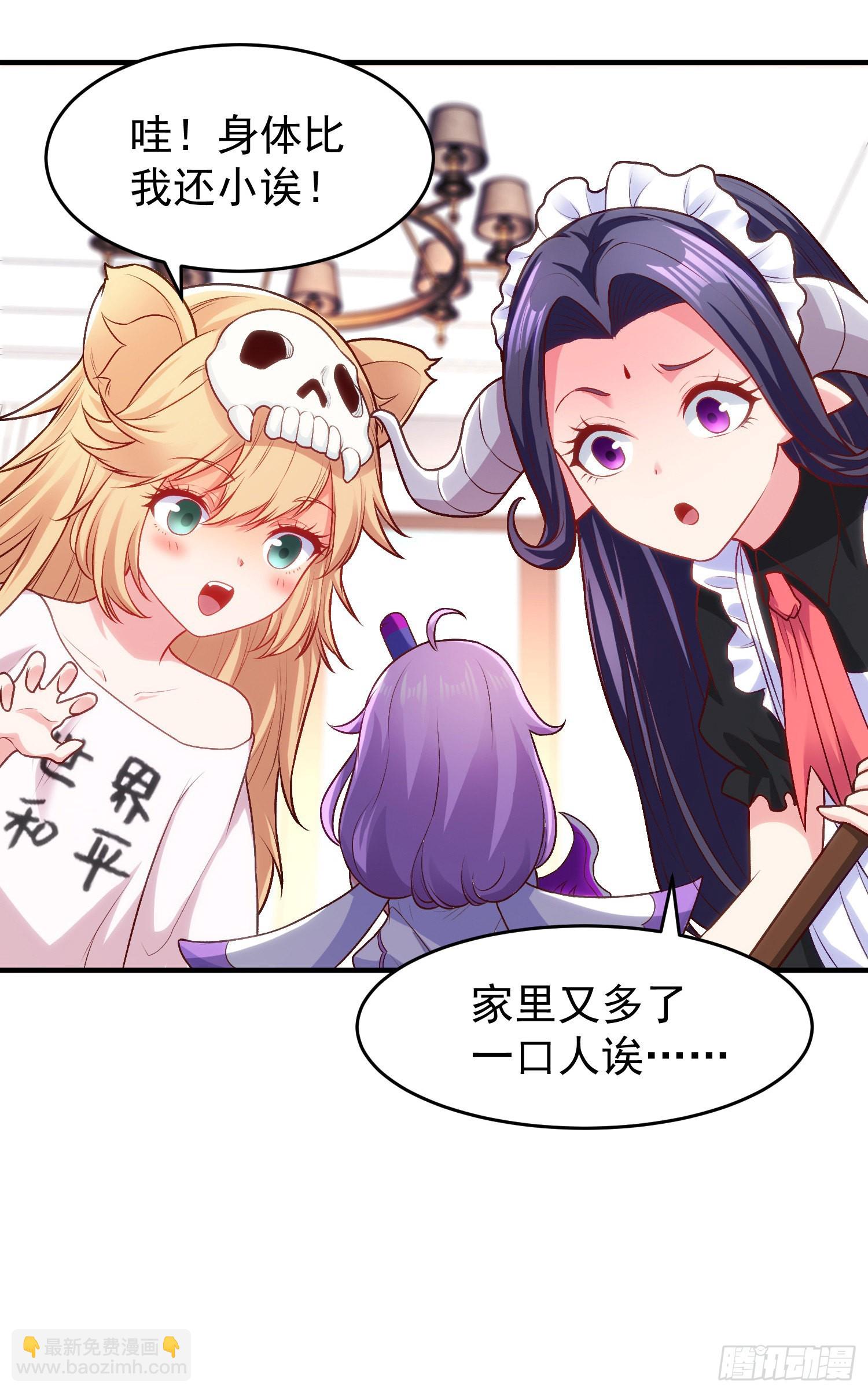 第54话 魔刀变身器灵！(1/2)-第55话