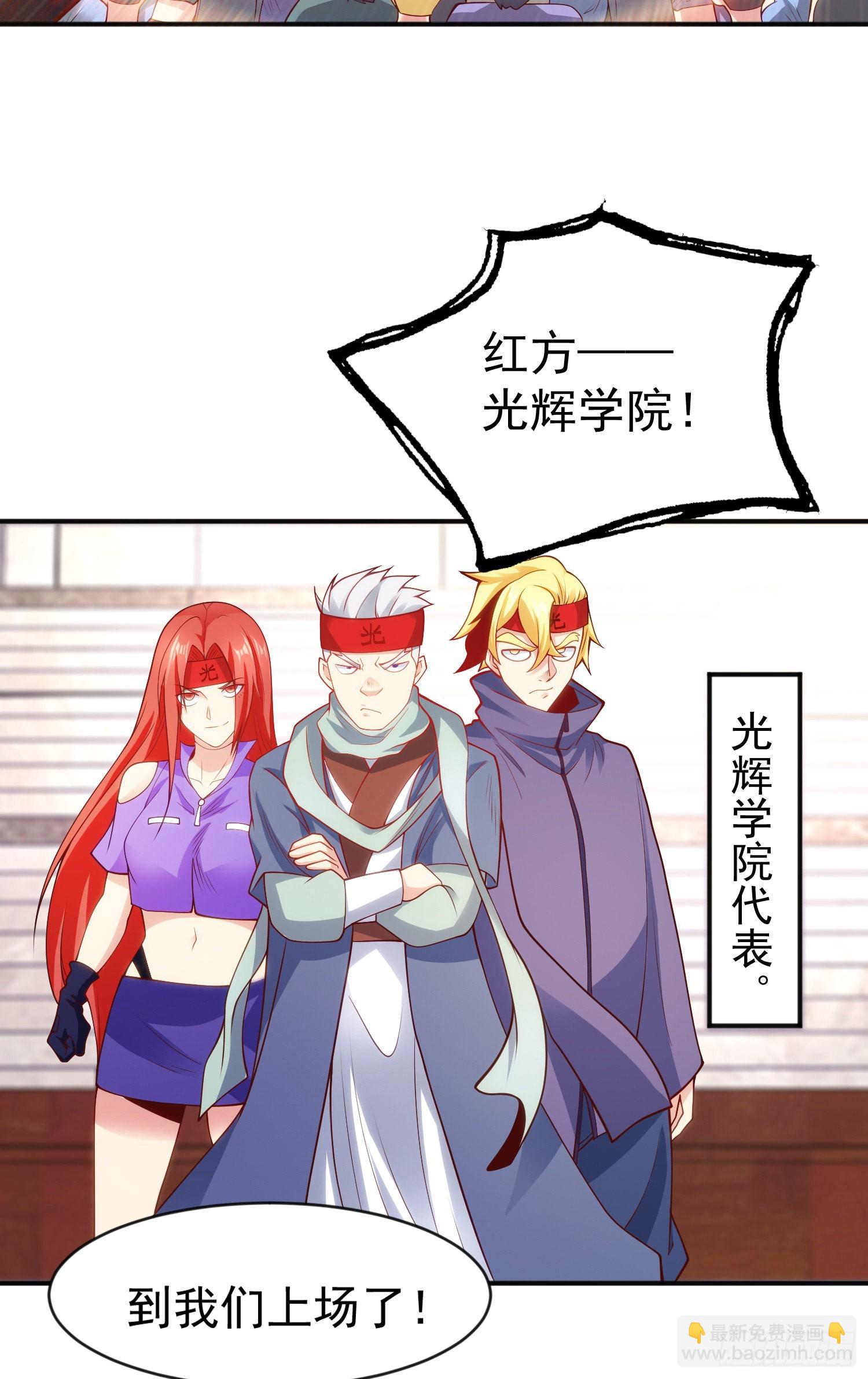 第54话 魔刀变身器灵！(1/2)-第55话