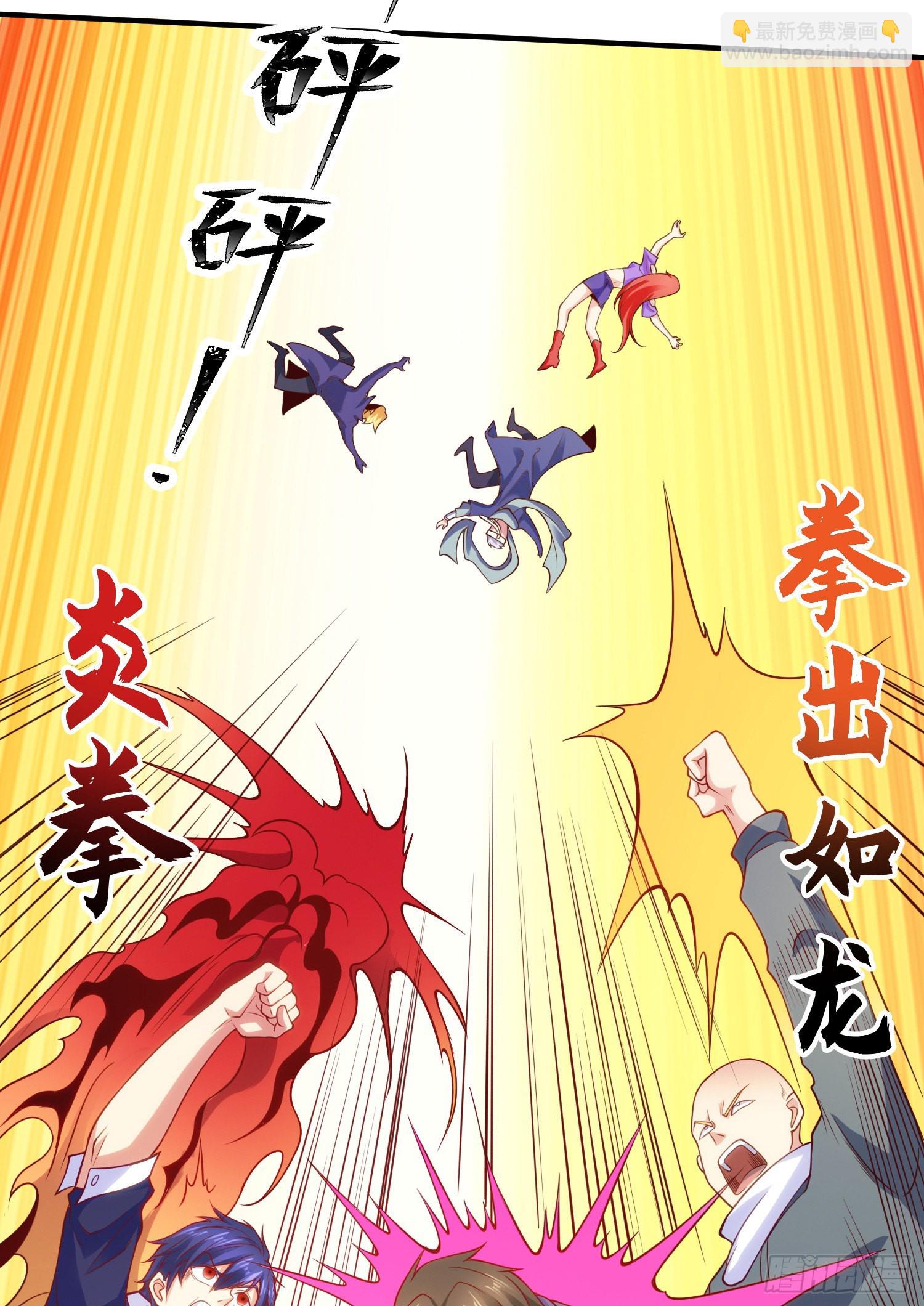 第54话 魔刀变身器灵！(1/2)-第55话