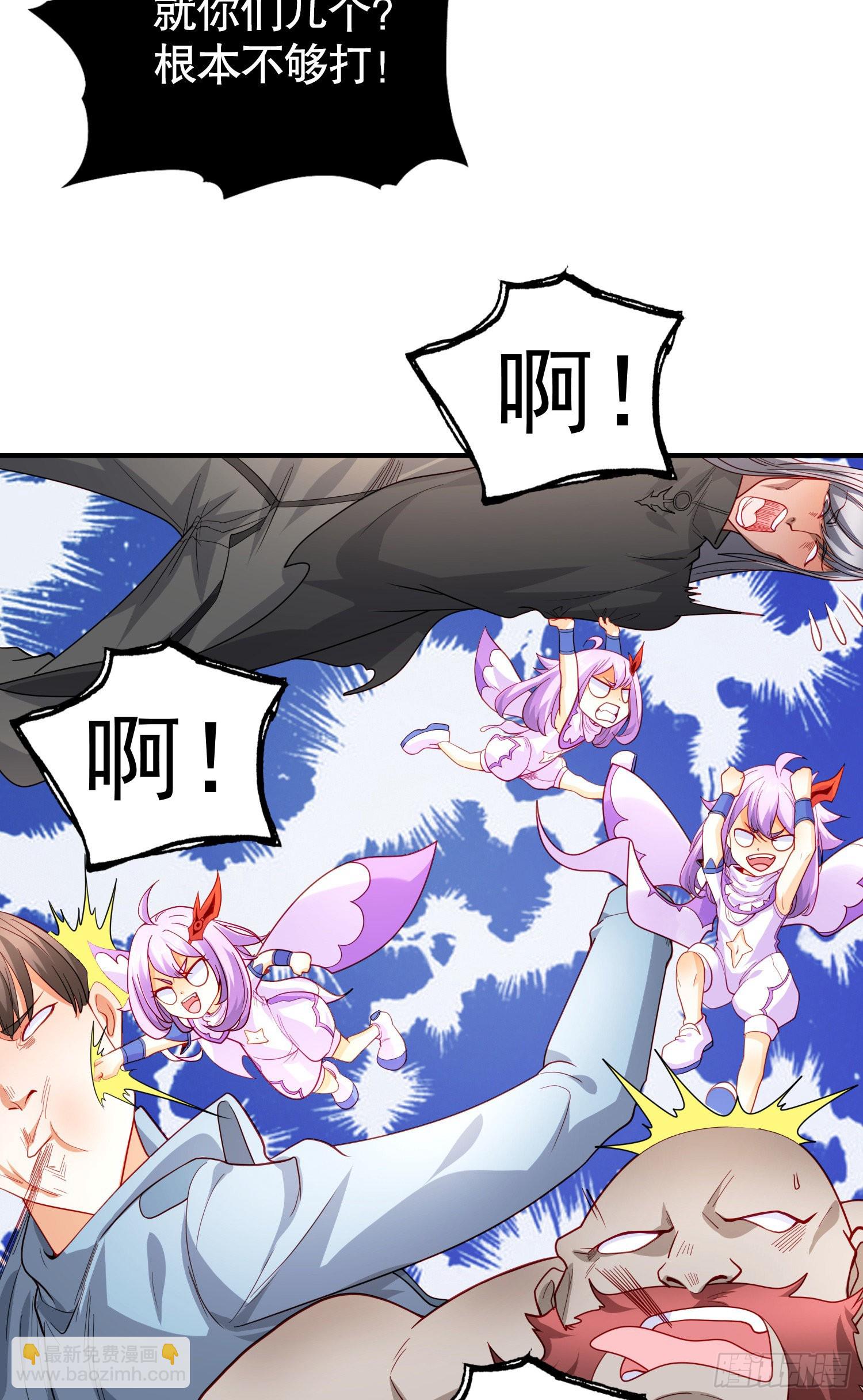 第54话 魔刀变身器灵！(1/2)-第55话