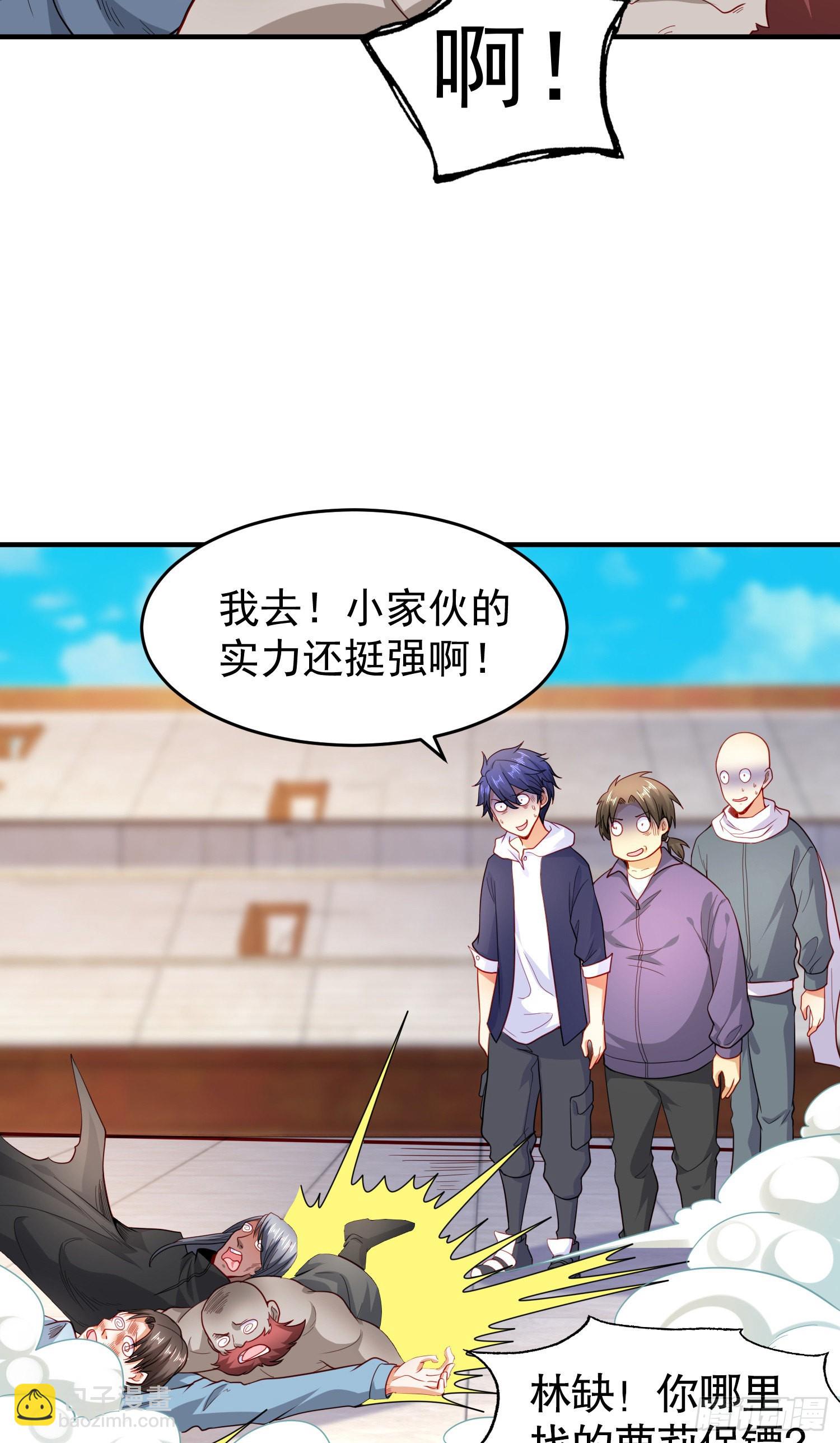 第54话 魔刀变身器灵！(1/2)-第55话