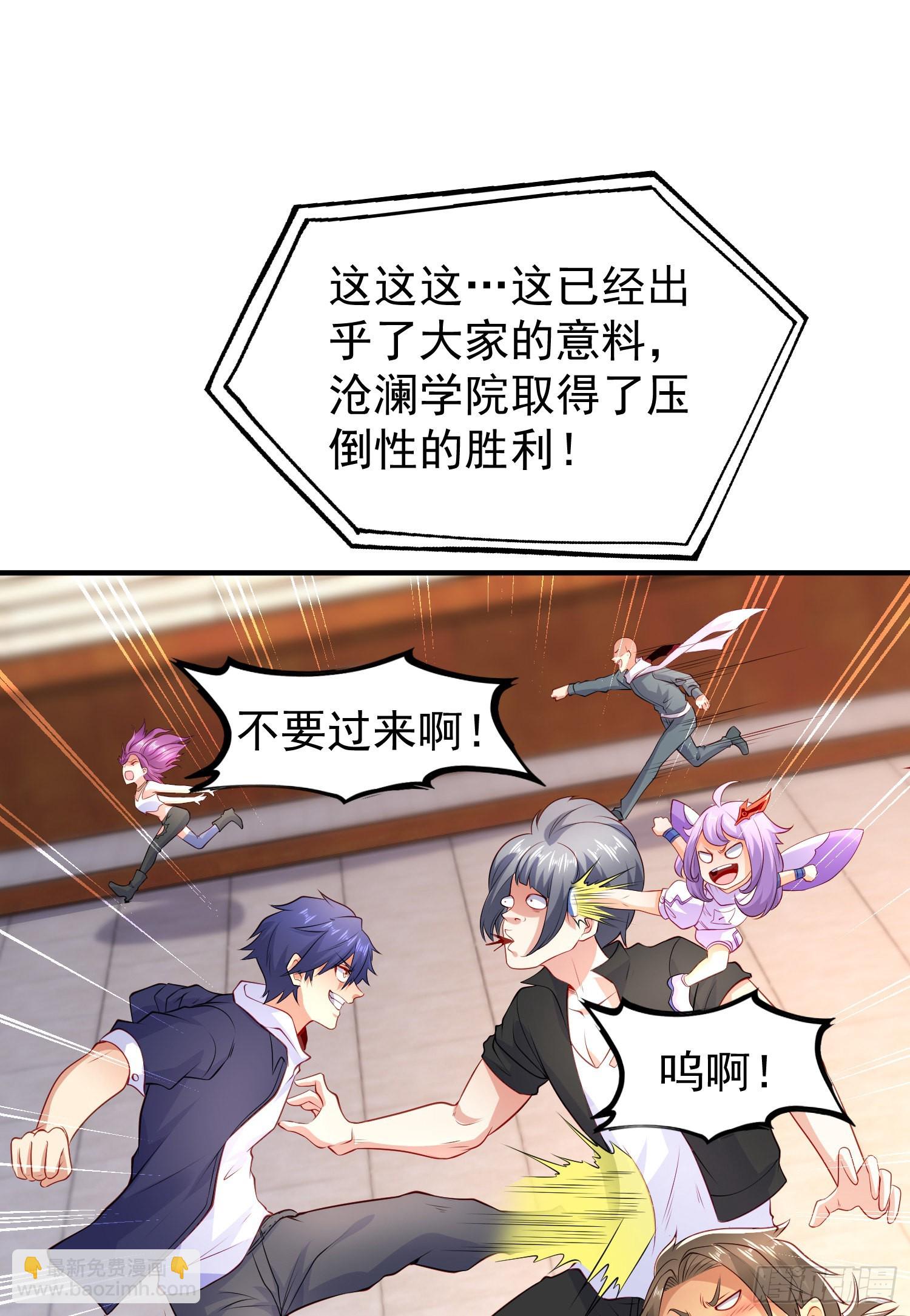 第54话 魔刀变身器灵！(1/2)-第55话